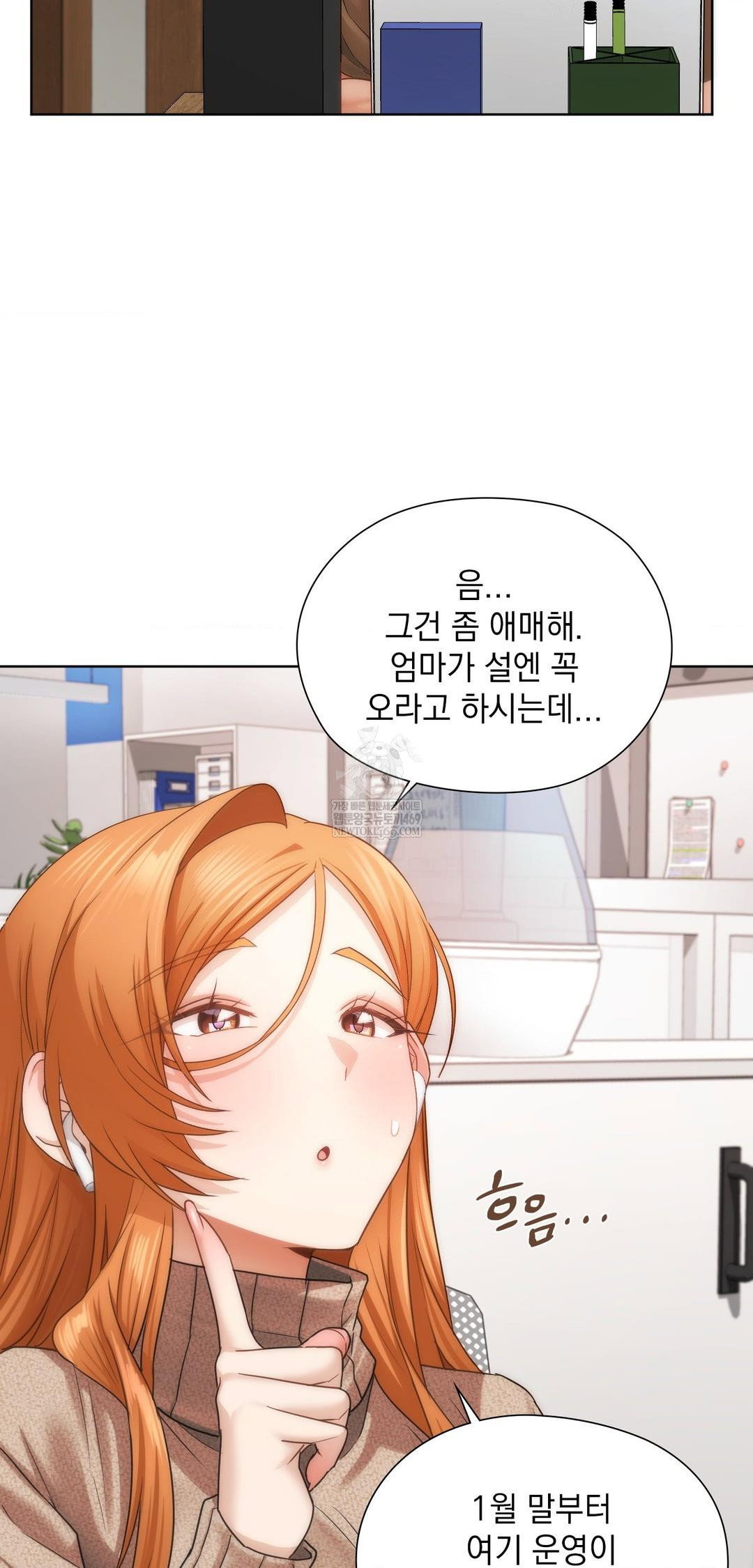she-recommends-a-harem-raw-chap-42-16
