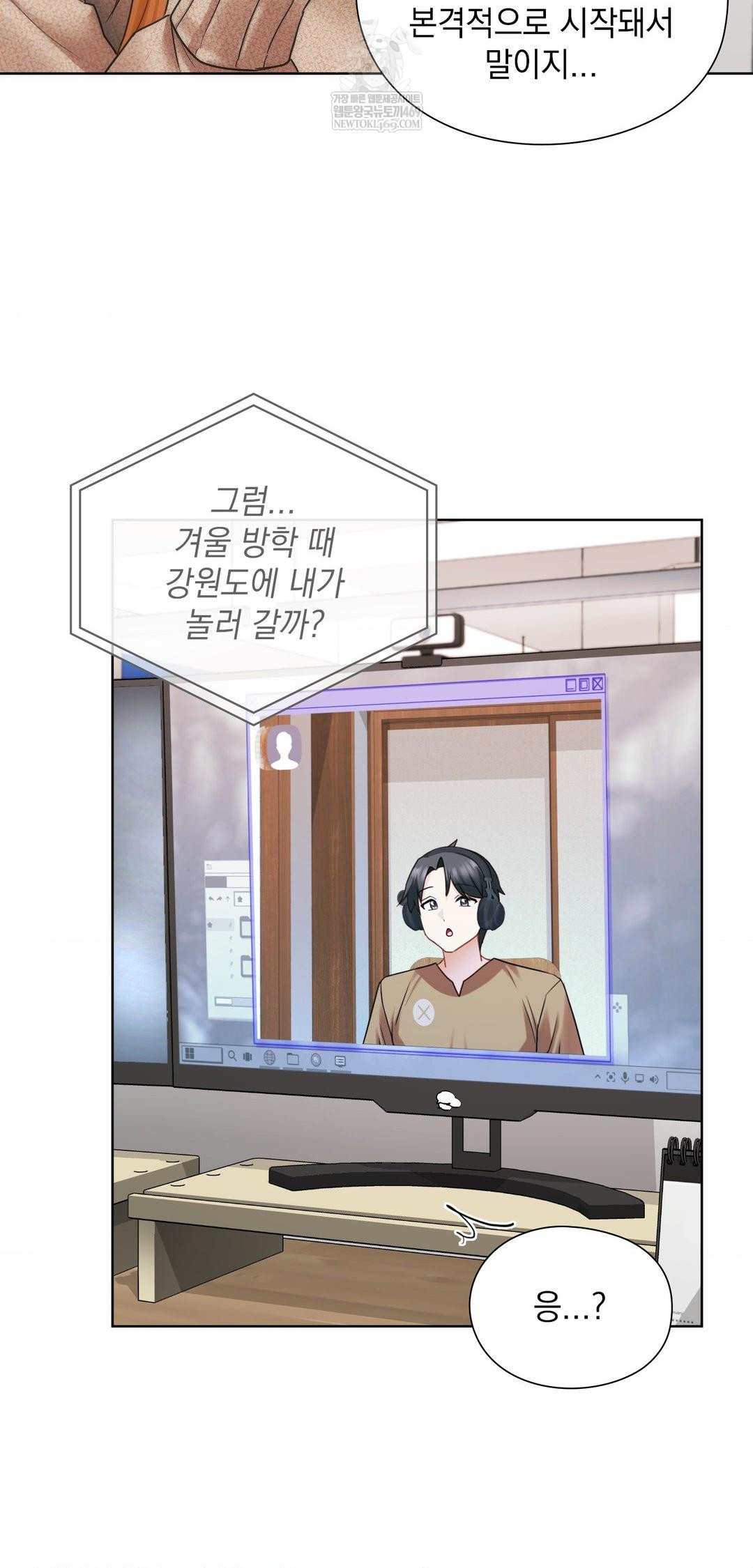 she-recommends-a-harem-raw-chap-42-17