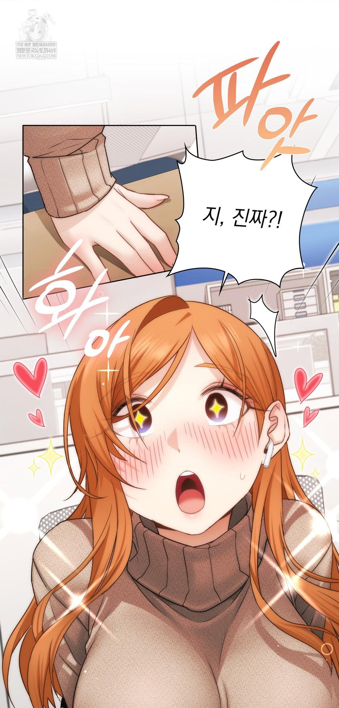 she-recommends-a-harem-raw-chap-42-18