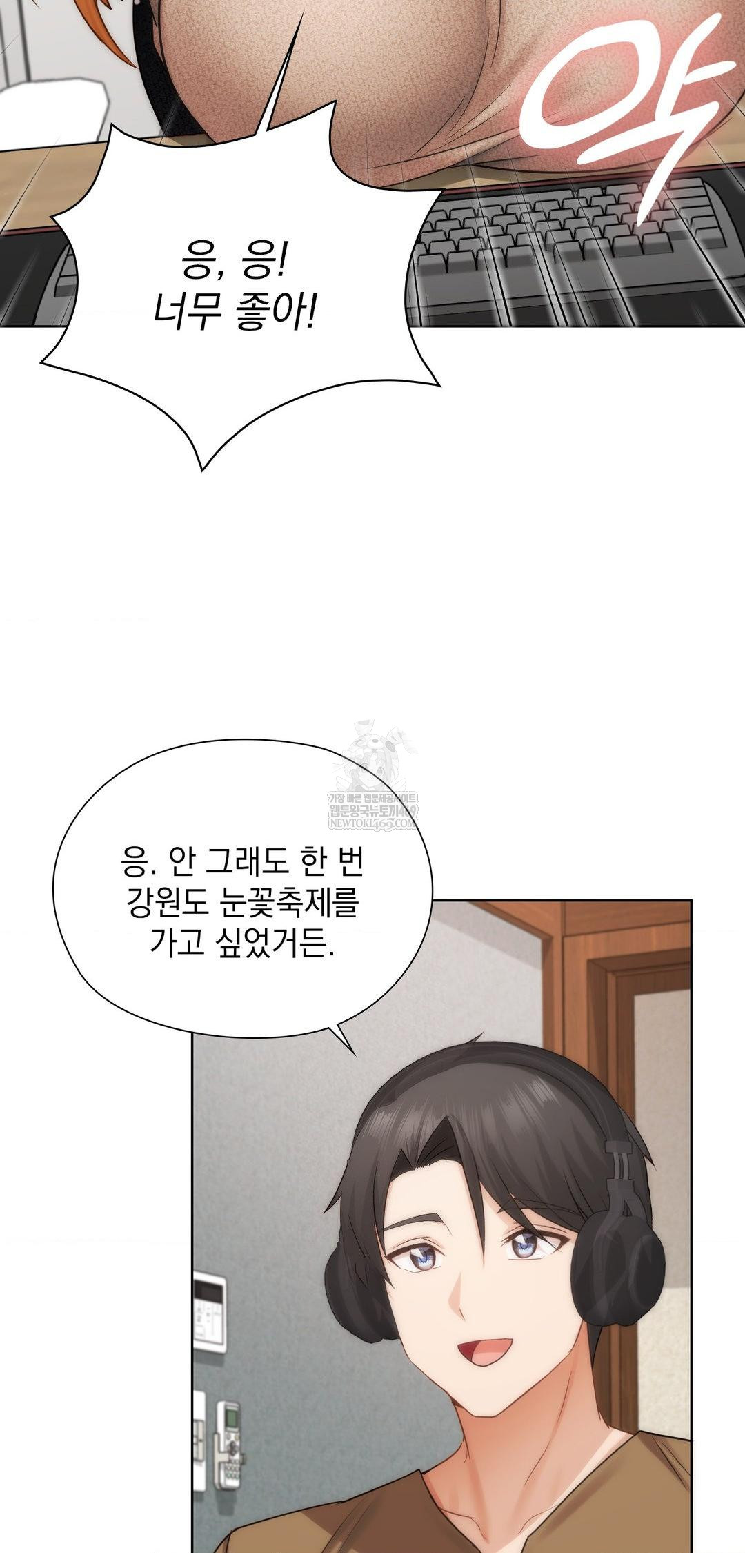 she-recommends-a-harem-raw-chap-42-19