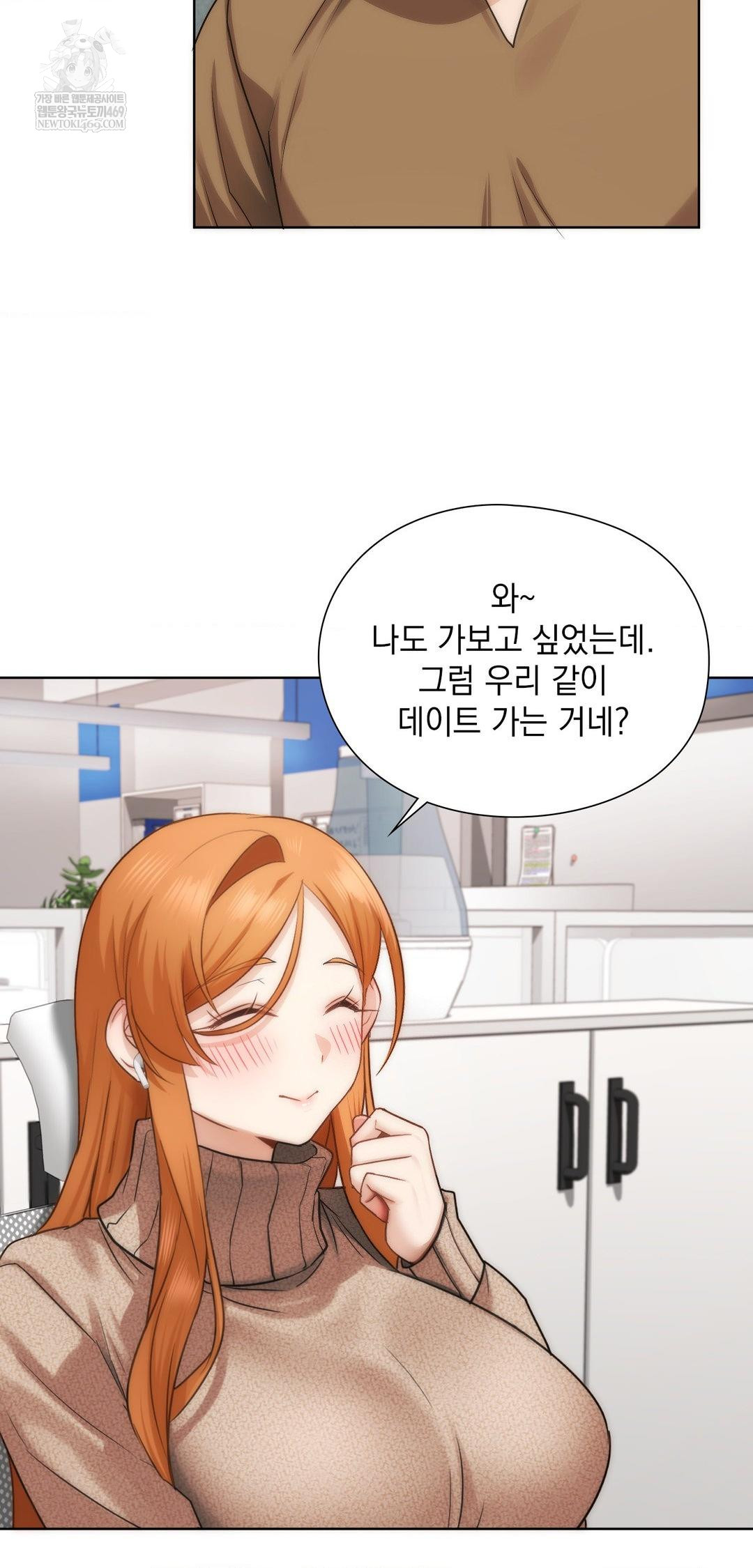 she-recommends-a-harem-raw-chap-42-20