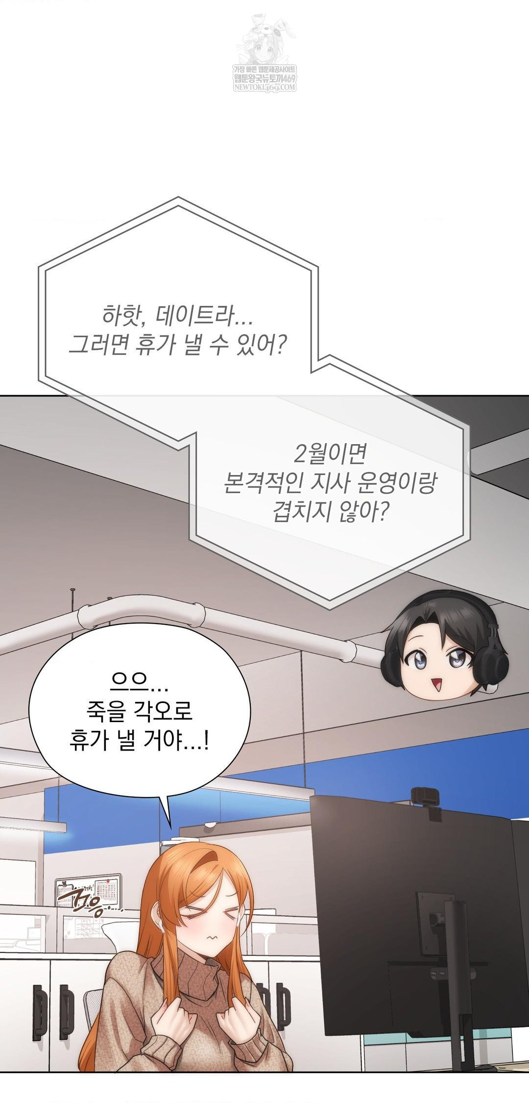 she-recommends-a-harem-raw-chap-42-21