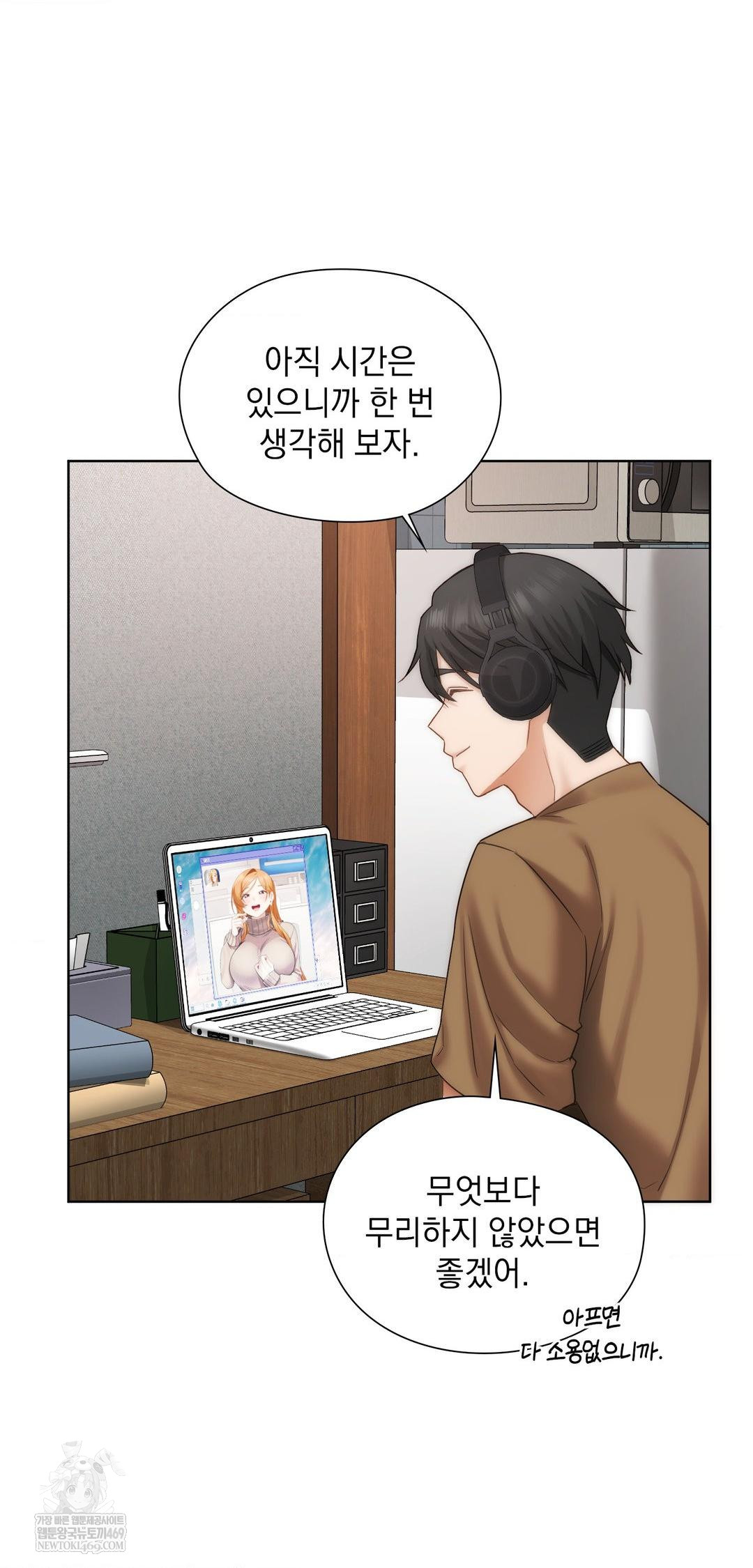 she-recommends-a-harem-raw-chap-42-22