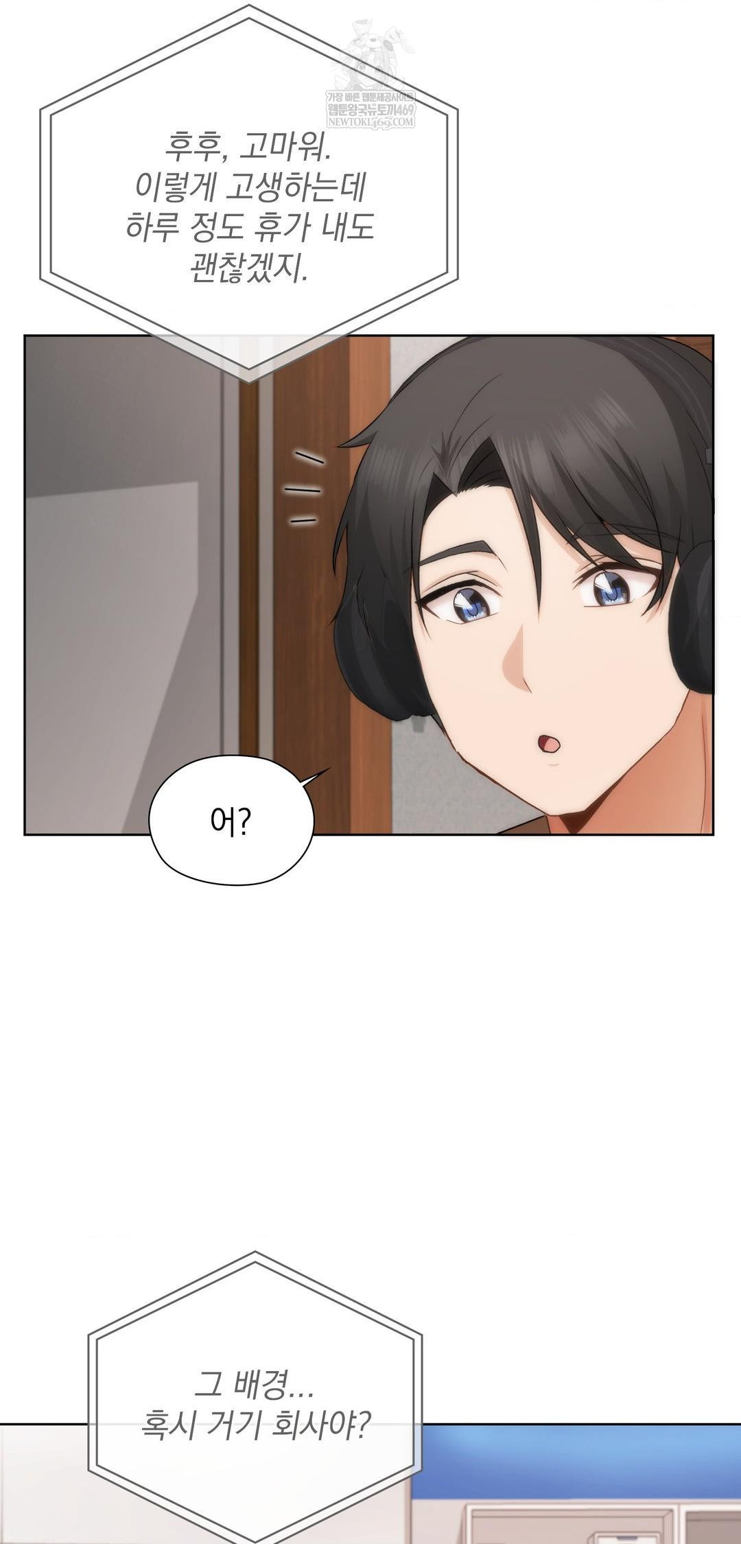 she-recommends-a-harem-raw-chap-42-23