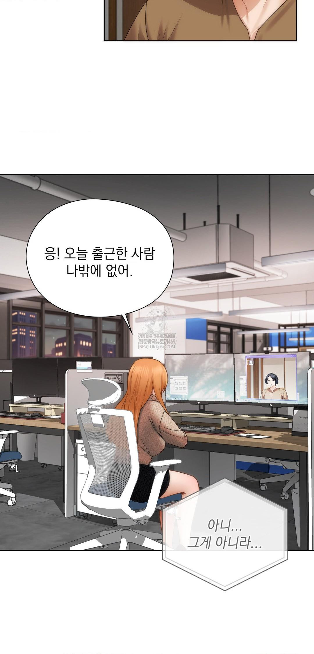 she-recommends-a-harem-raw-chap-42-25