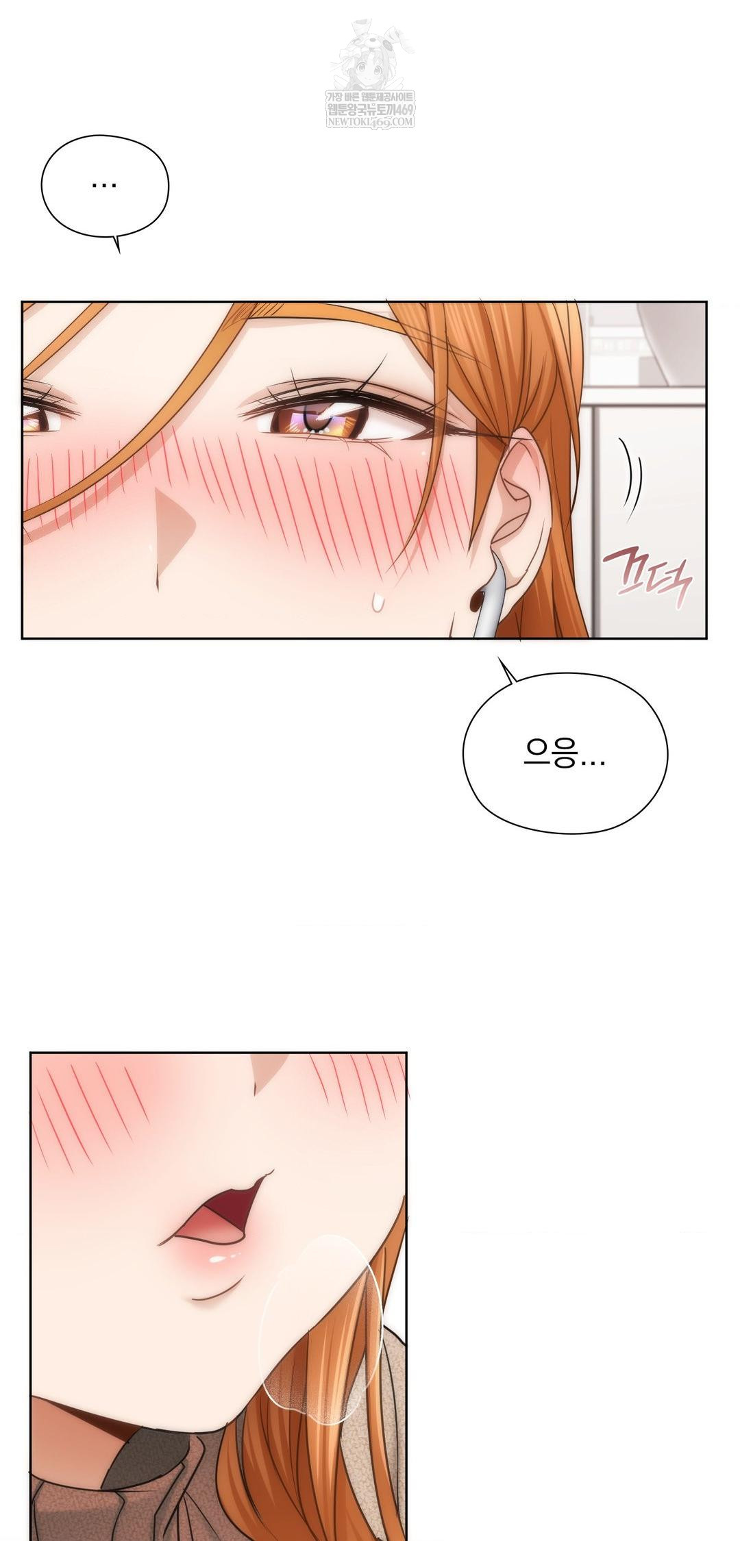 she-recommends-a-harem-raw-chap-42-26
