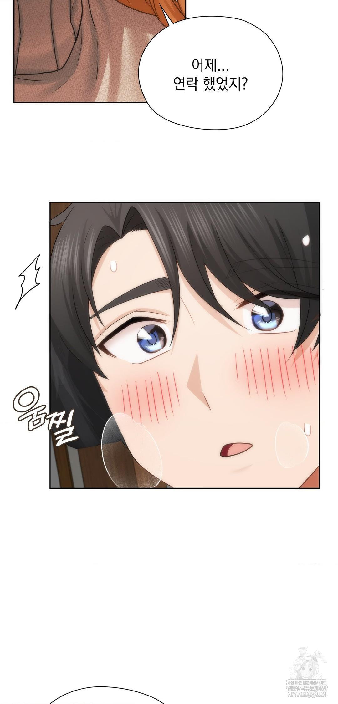 she-recommends-a-harem-raw-chap-42-27