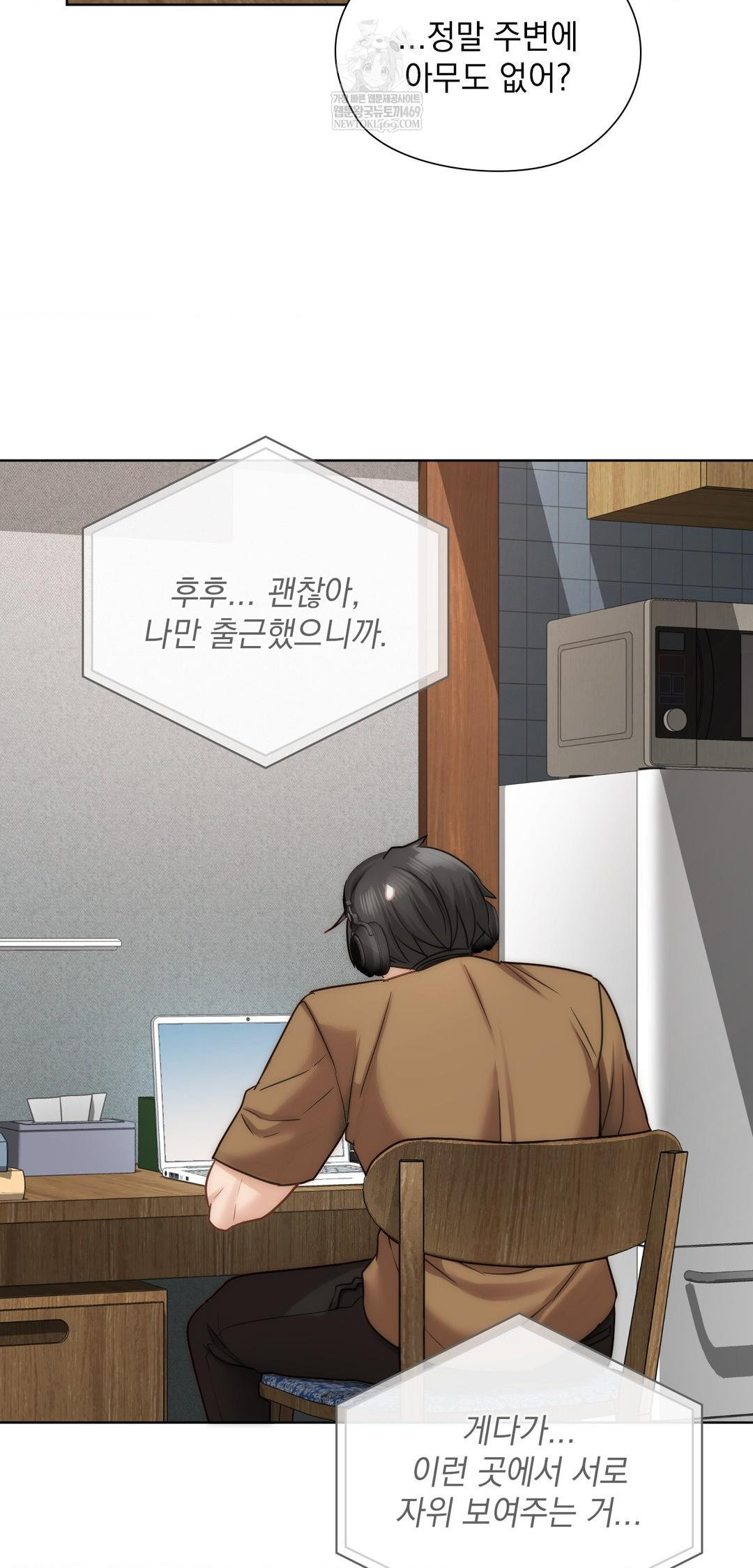 she-recommends-a-harem-raw-chap-42-31