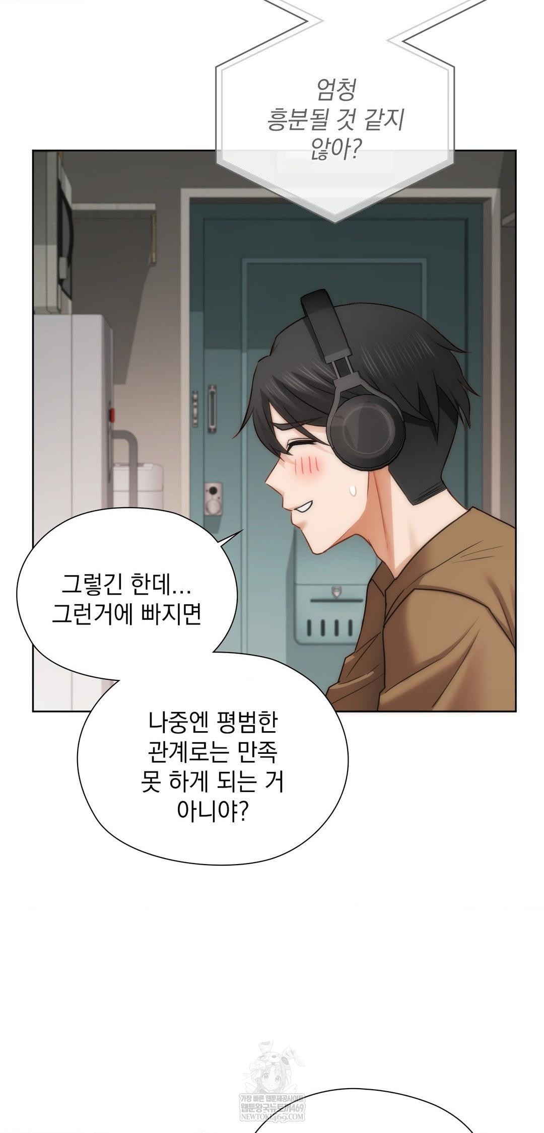 she-recommends-a-harem-raw-chap-42-32