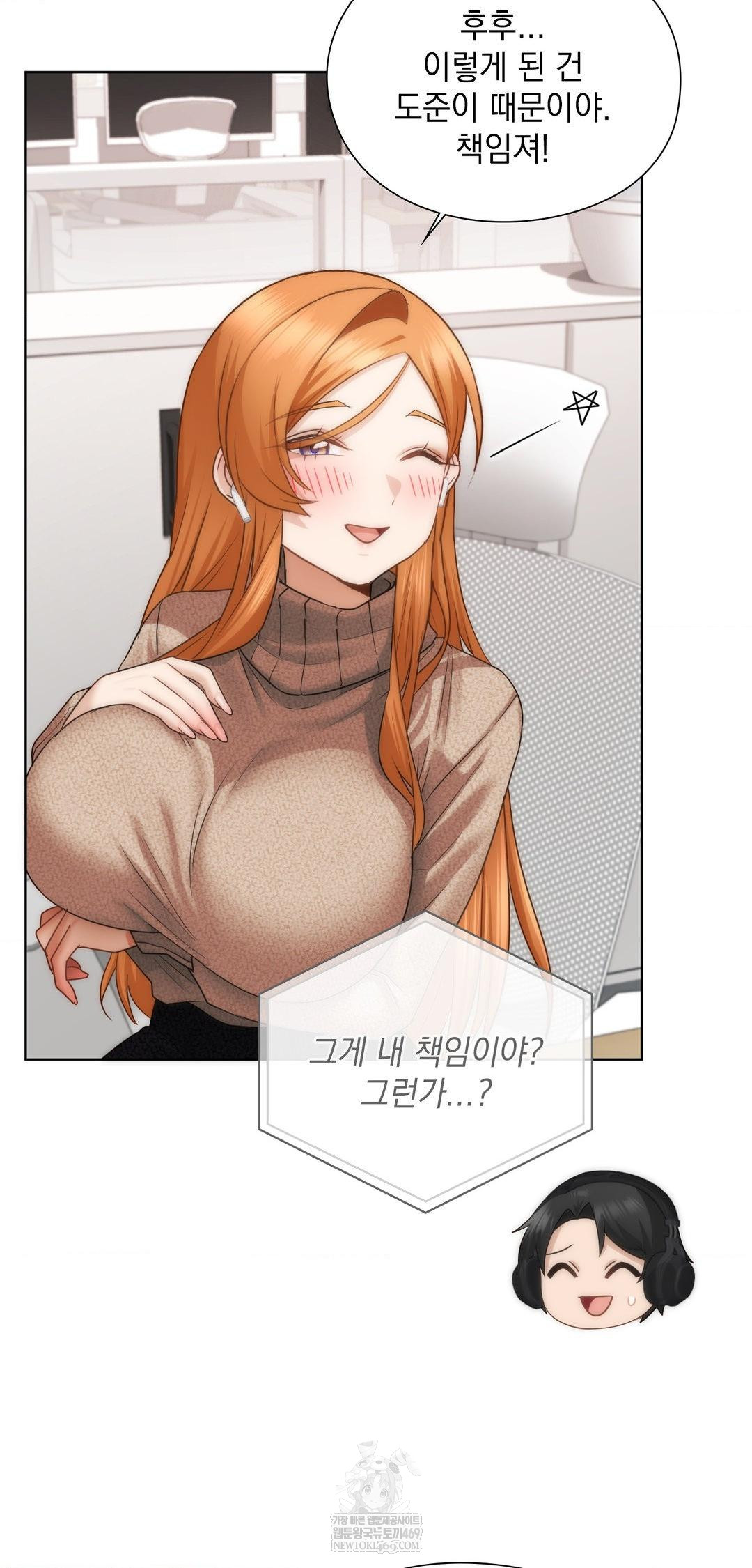 she-recommends-a-harem-raw-chap-42-33