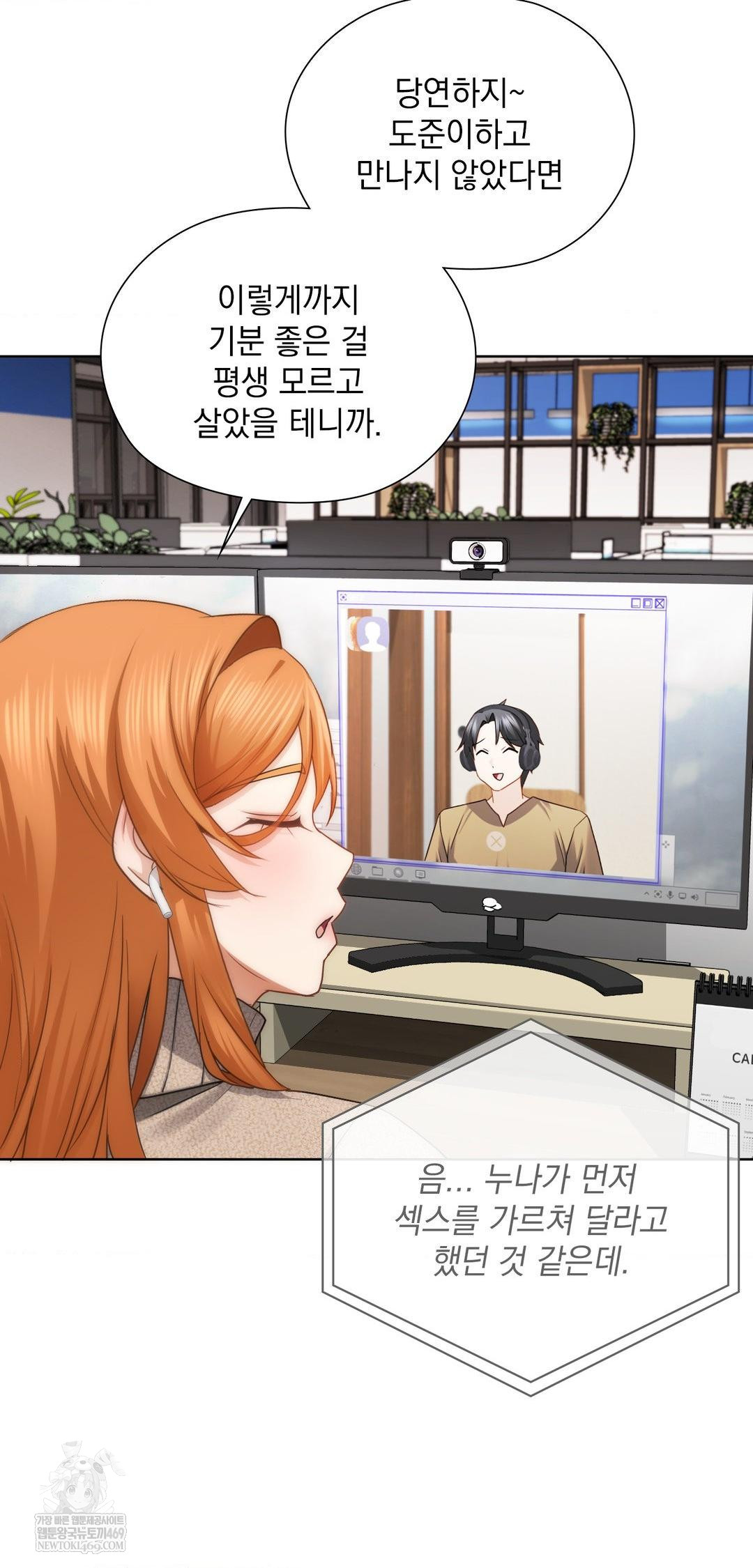 she-recommends-a-harem-raw-chap-42-34