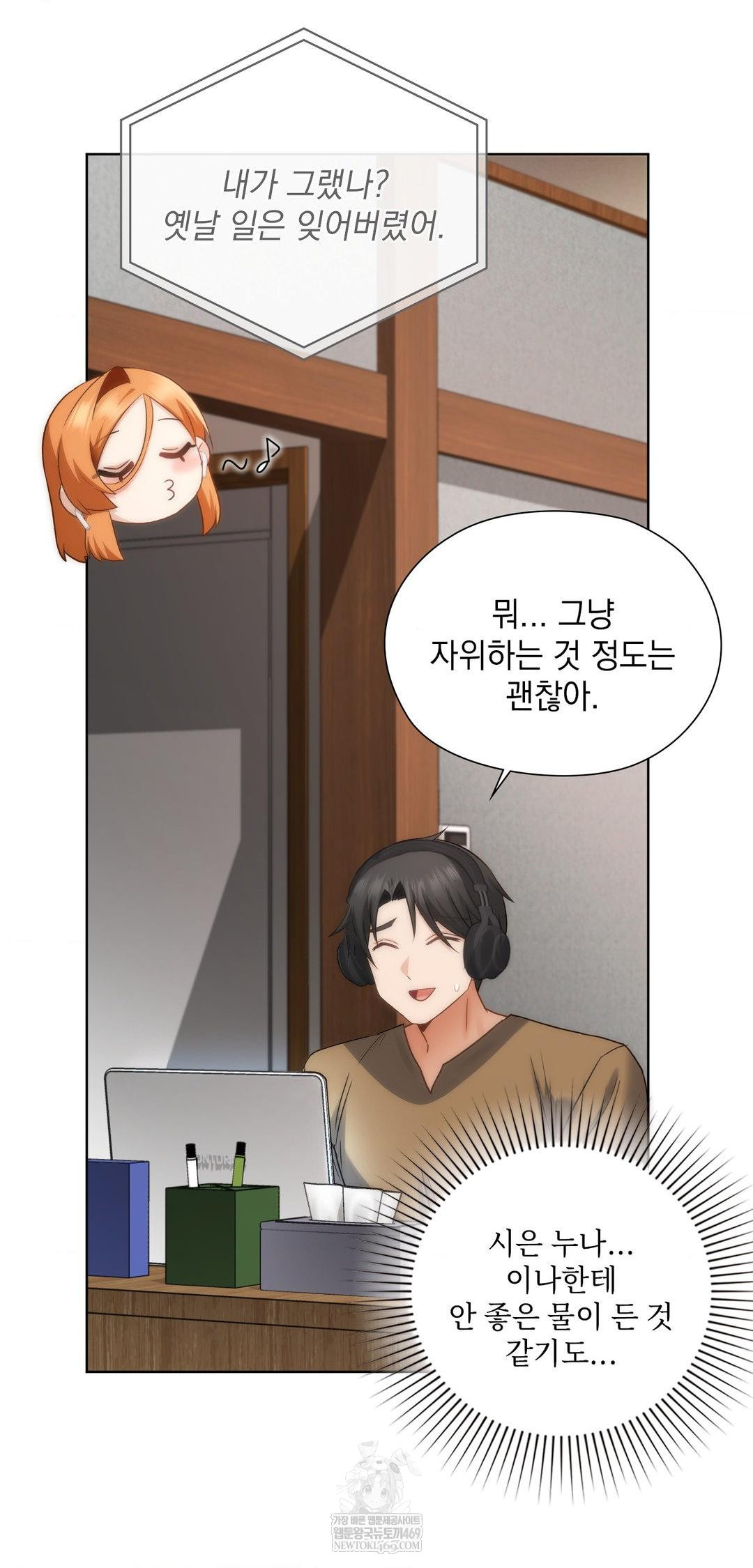 she-recommends-a-harem-raw-chap-42-35