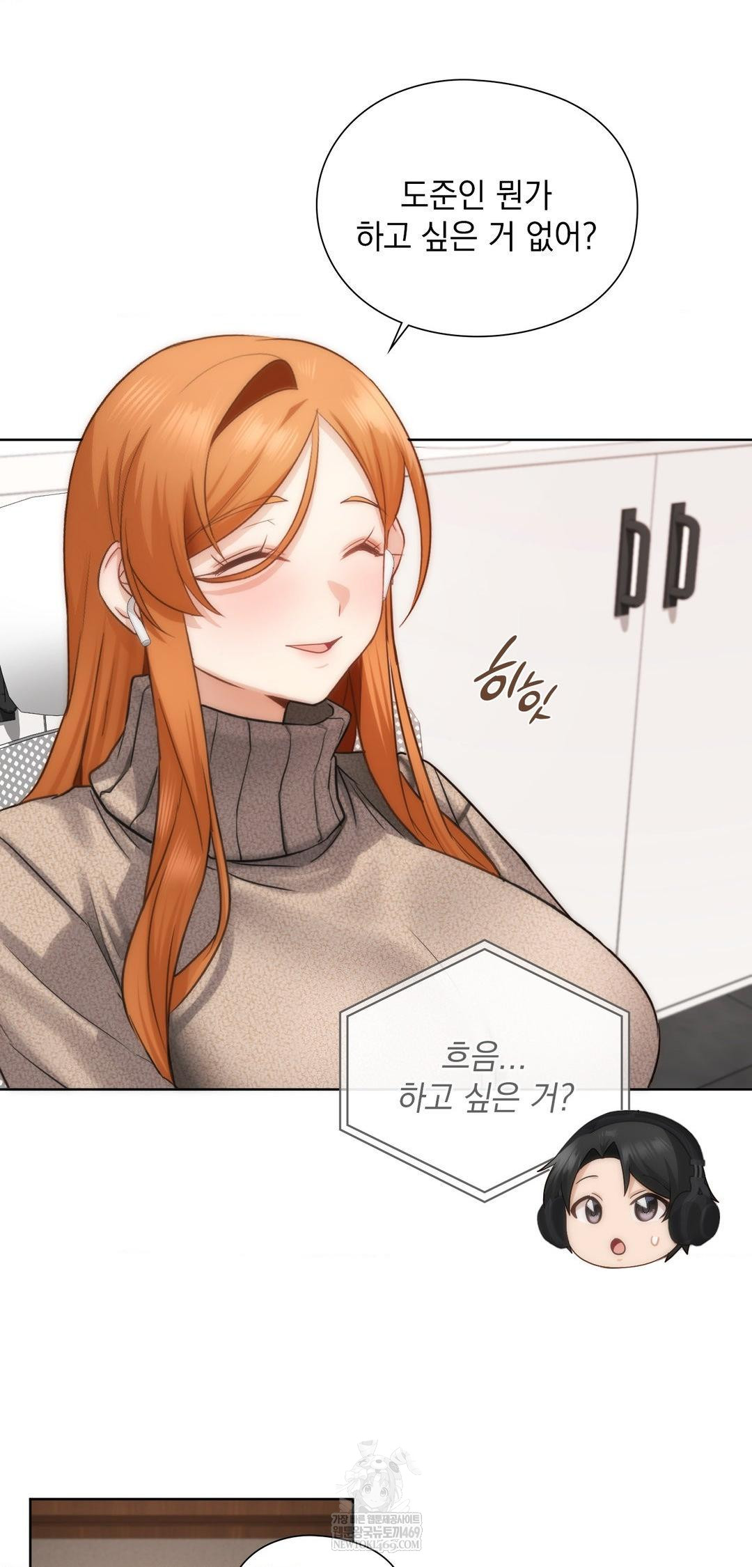 she-recommends-a-harem-raw-chap-42-36