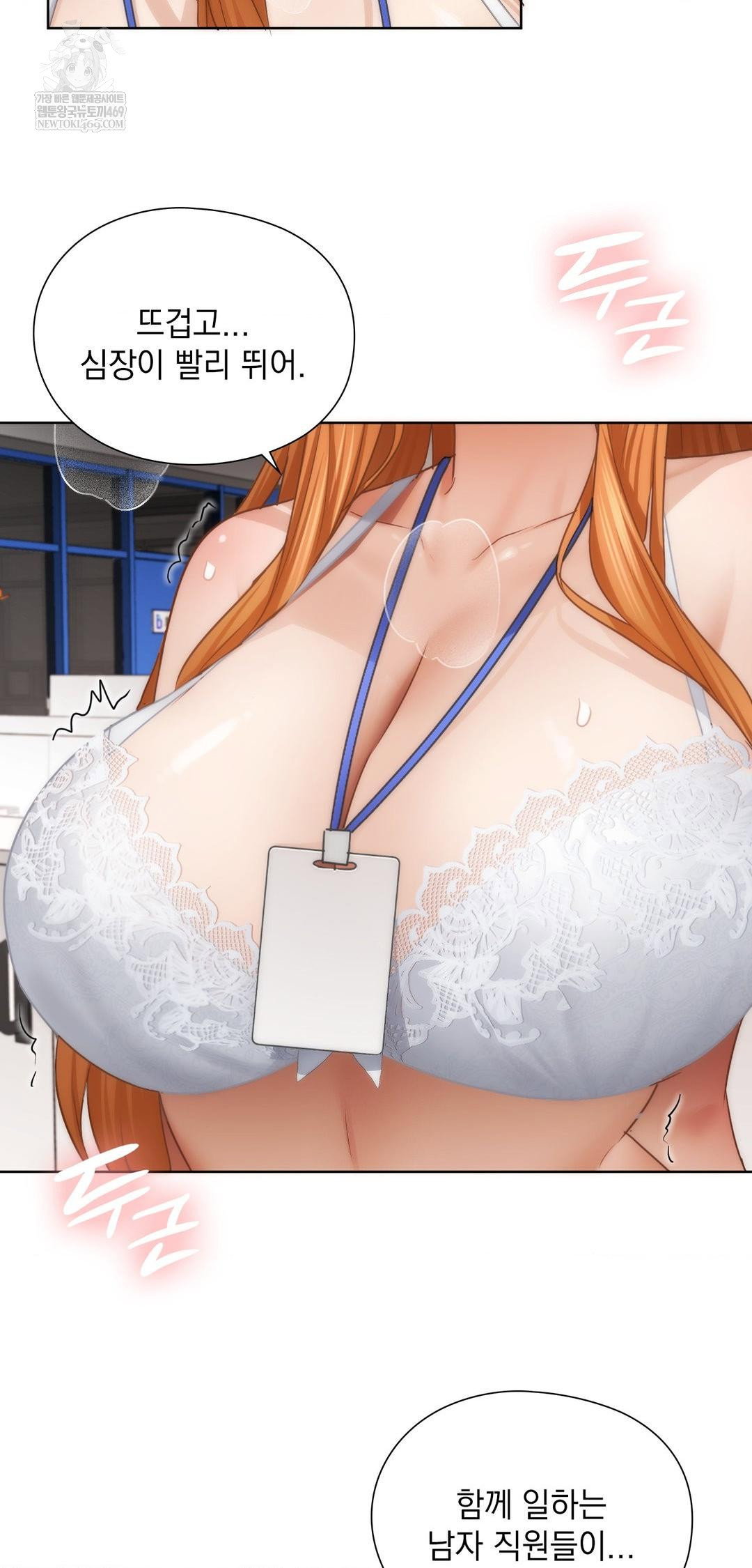 she-recommends-a-harem-raw-chap-42-44