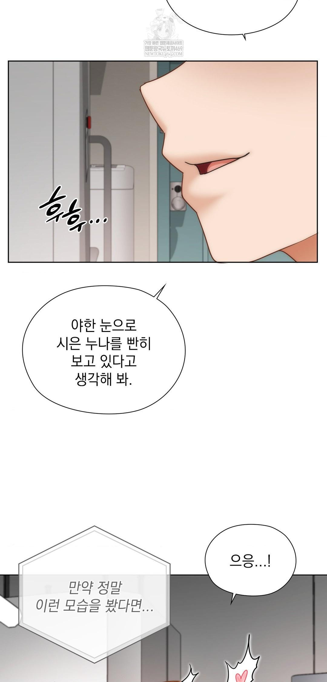 she-recommends-a-harem-raw-chap-42-45