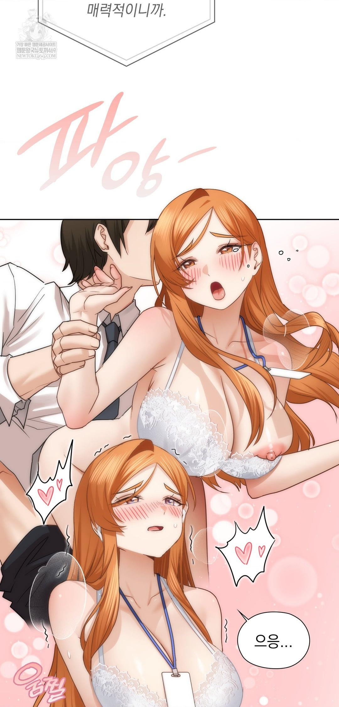 she-recommends-a-harem-raw-chap-42-47