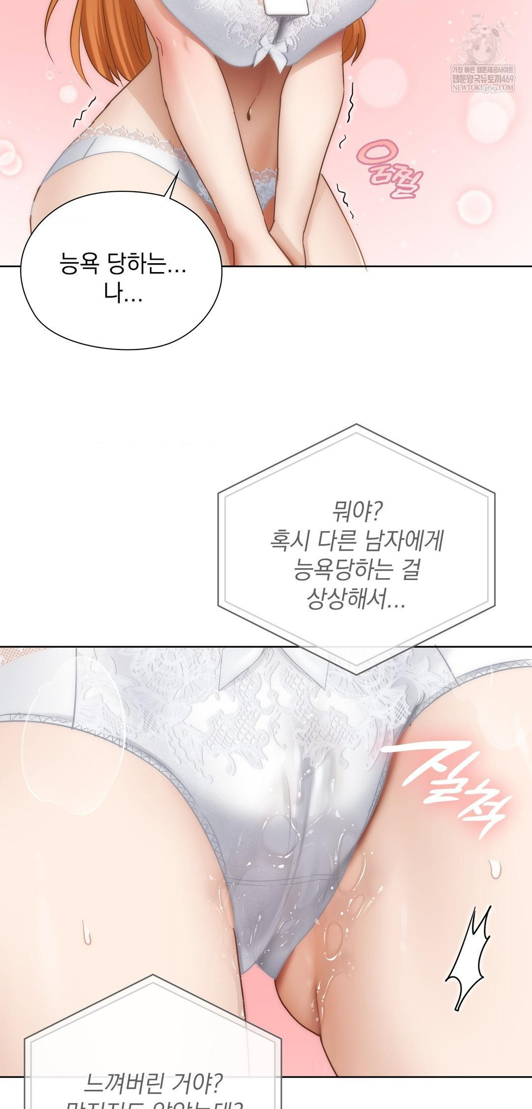 she-recommends-a-harem-raw-chap-42-48