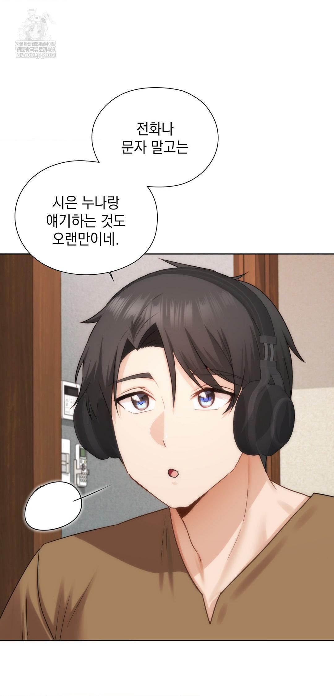 she-recommends-a-harem-raw-chap-42-4