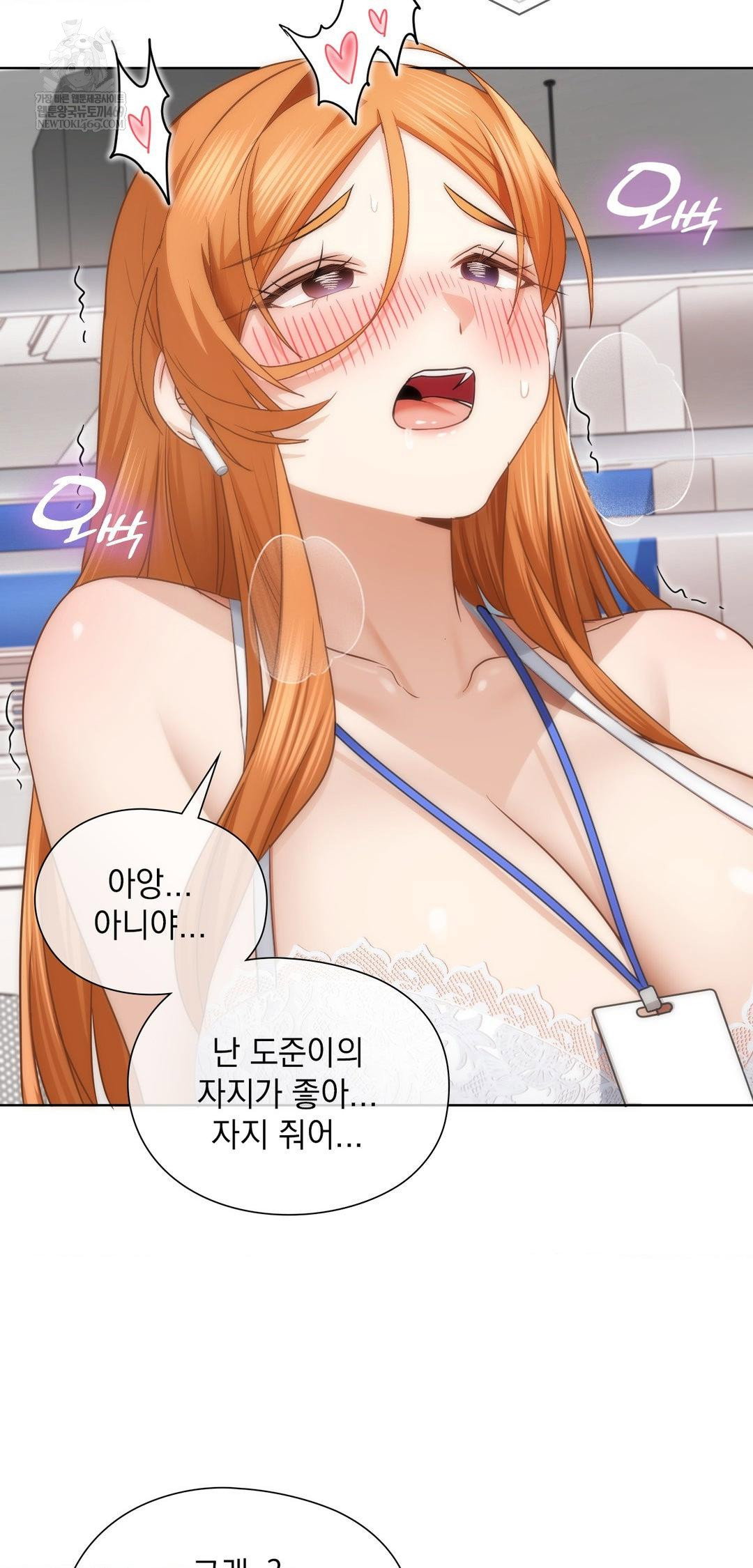 she-recommends-a-harem-raw-chap-42-50