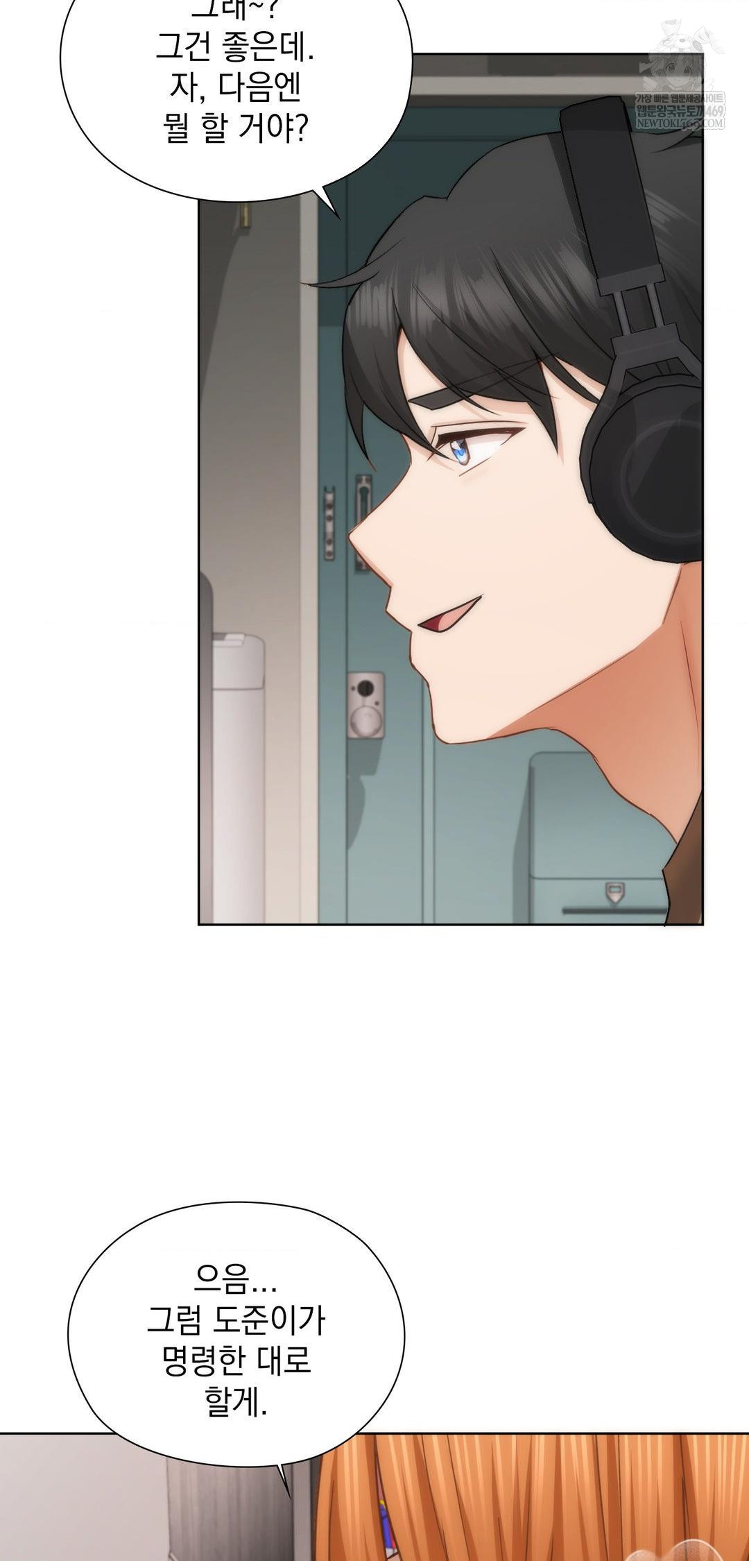 she-recommends-a-harem-raw-chap-42-51