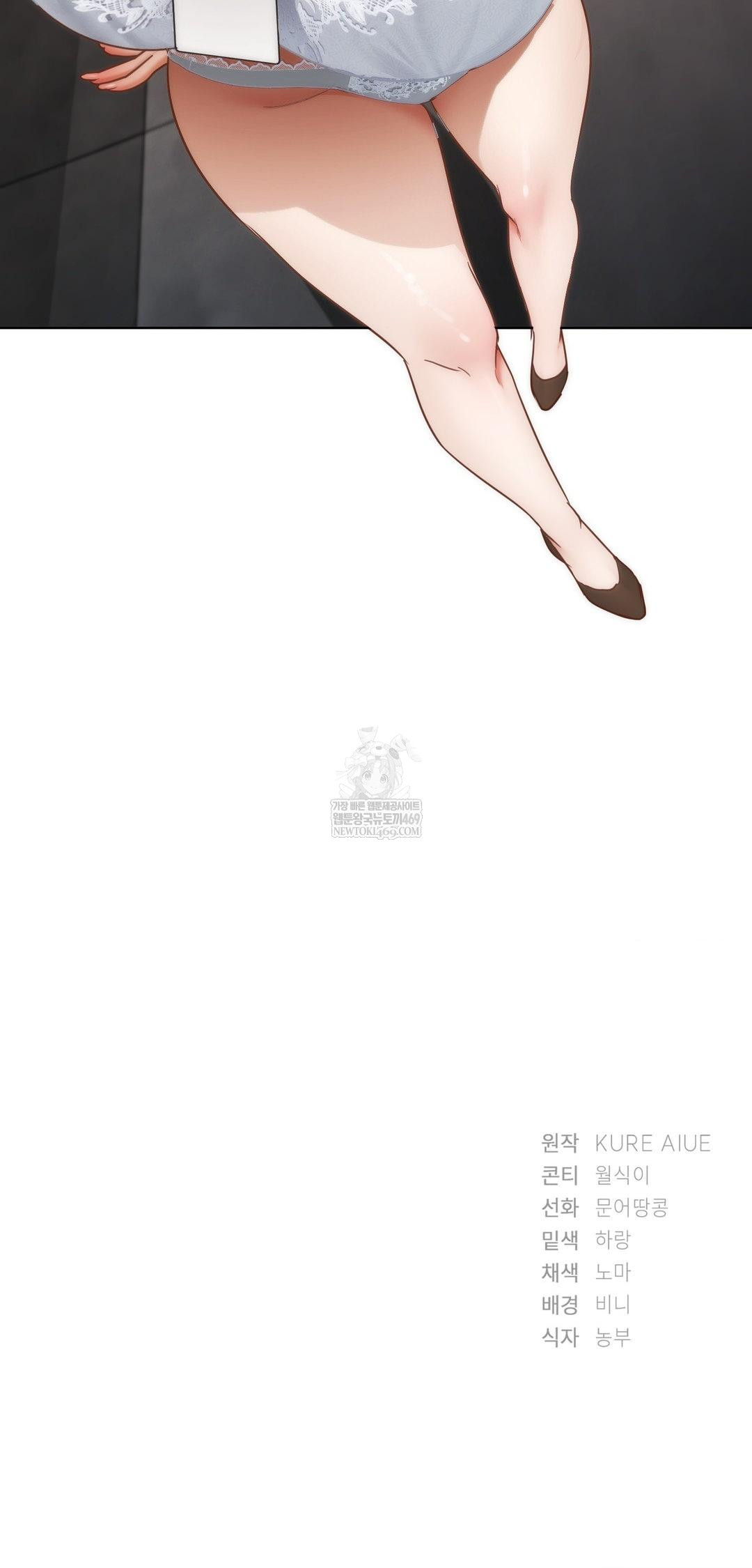 she-recommends-a-harem-raw-chap-42-55