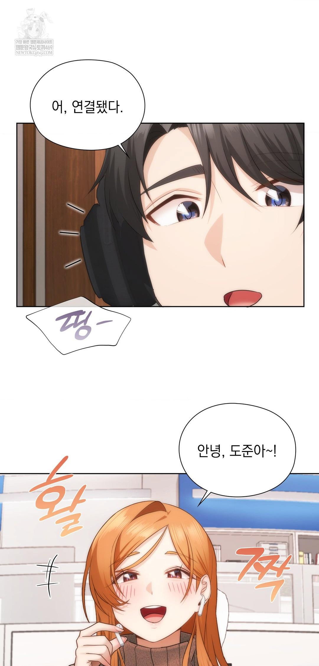 she-recommends-a-harem-raw-chap-42-6