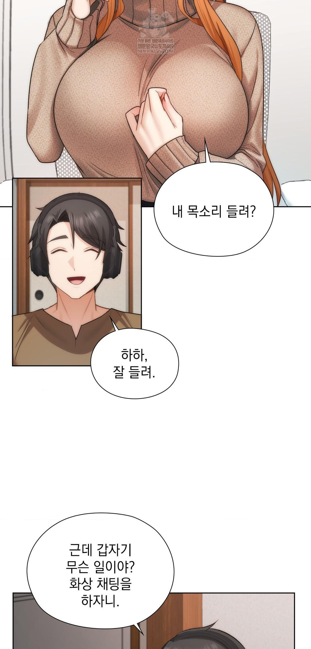 she-recommends-a-harem-raw-chap-42-7