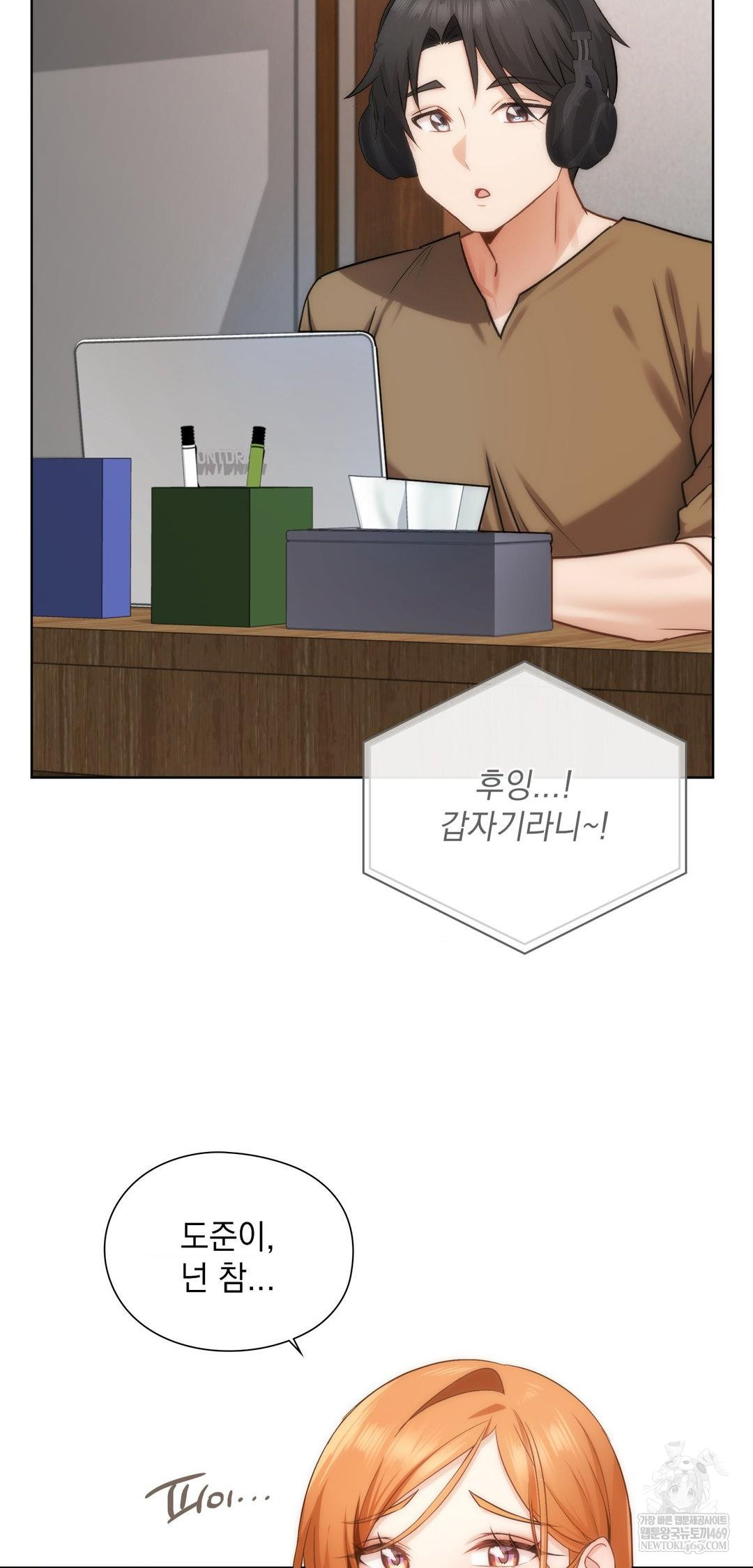 she-recommends-a-harem-raw-chap-42-8