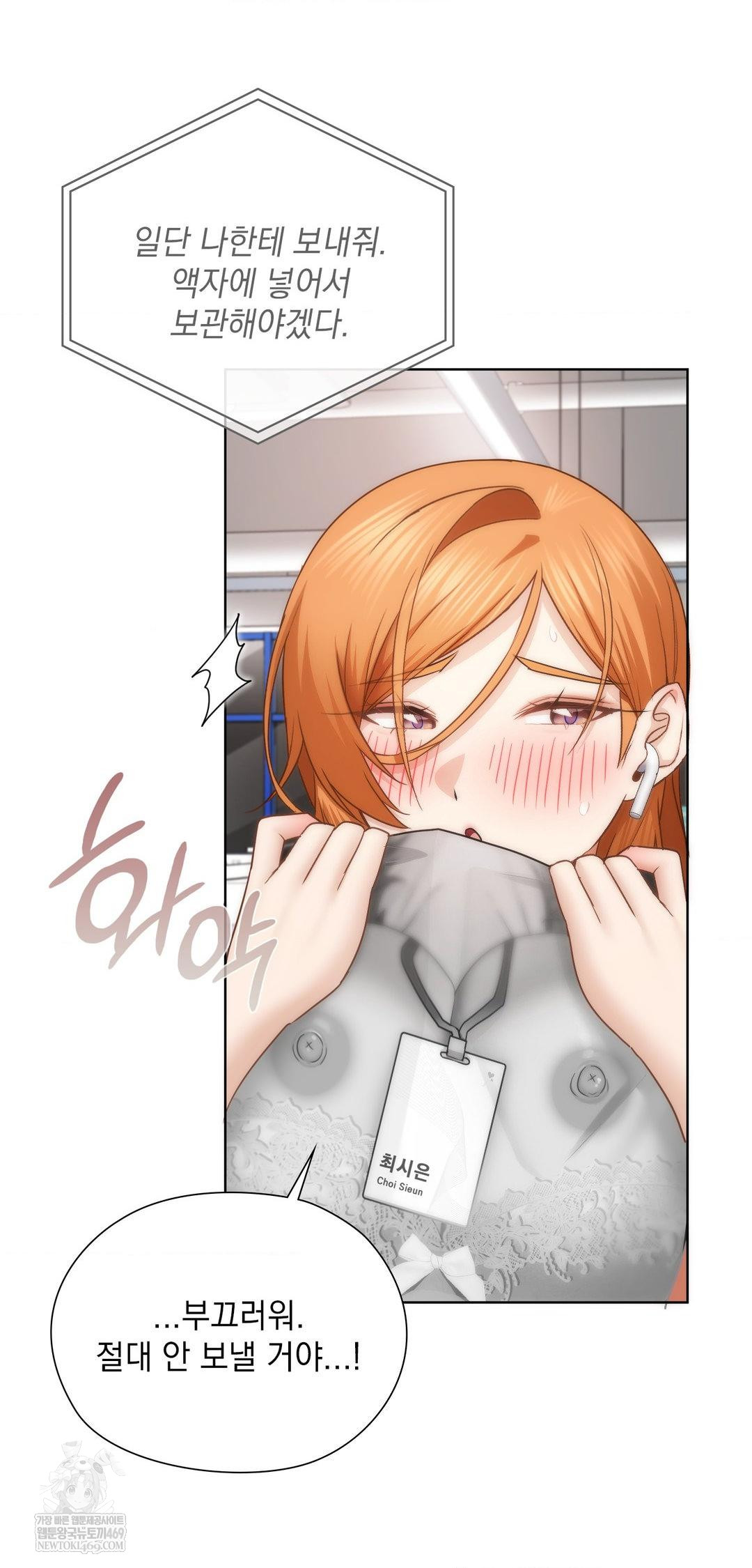 she-recommends-a-harem-raw-chap-43-10