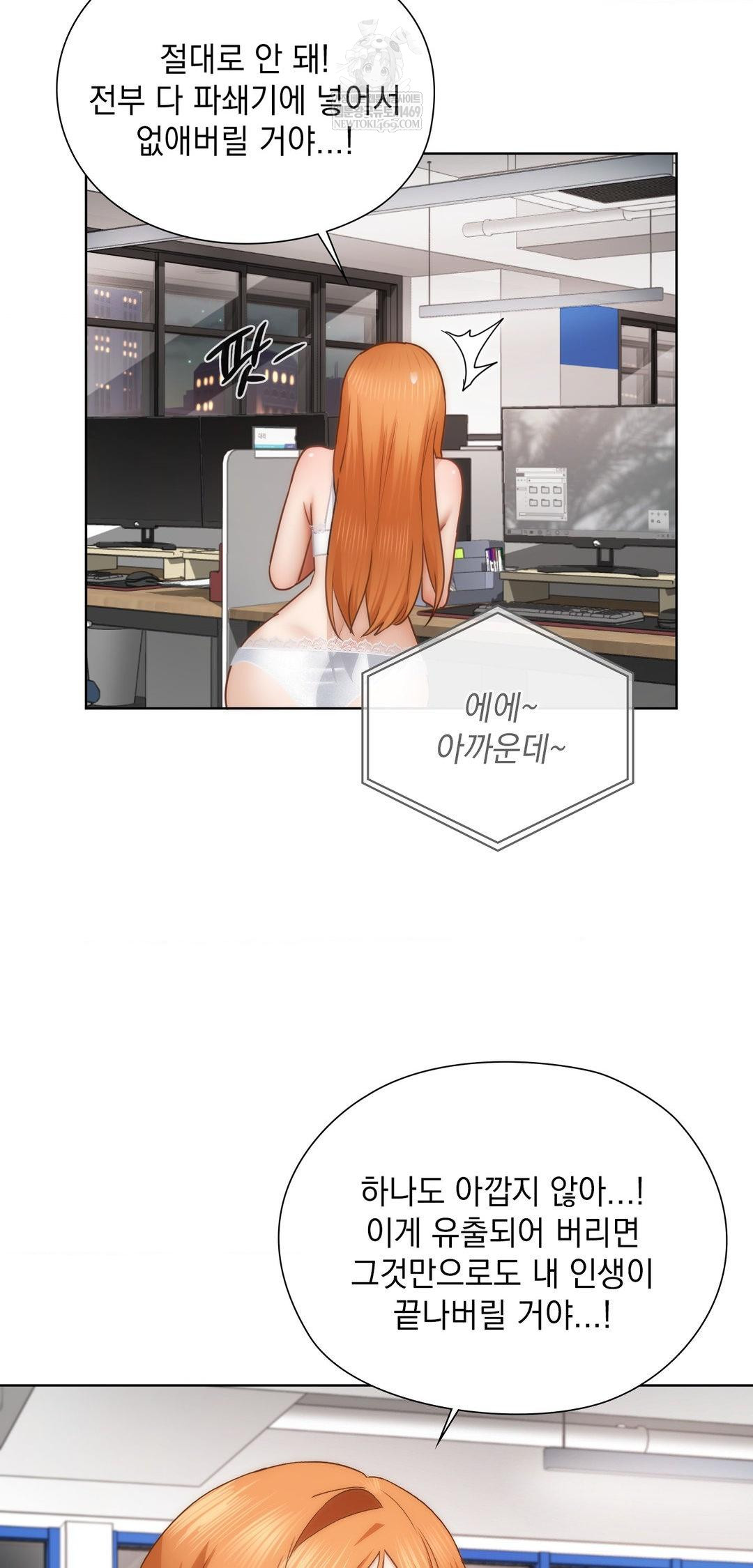 she-recommends-a-harem-raw-chap-43-12