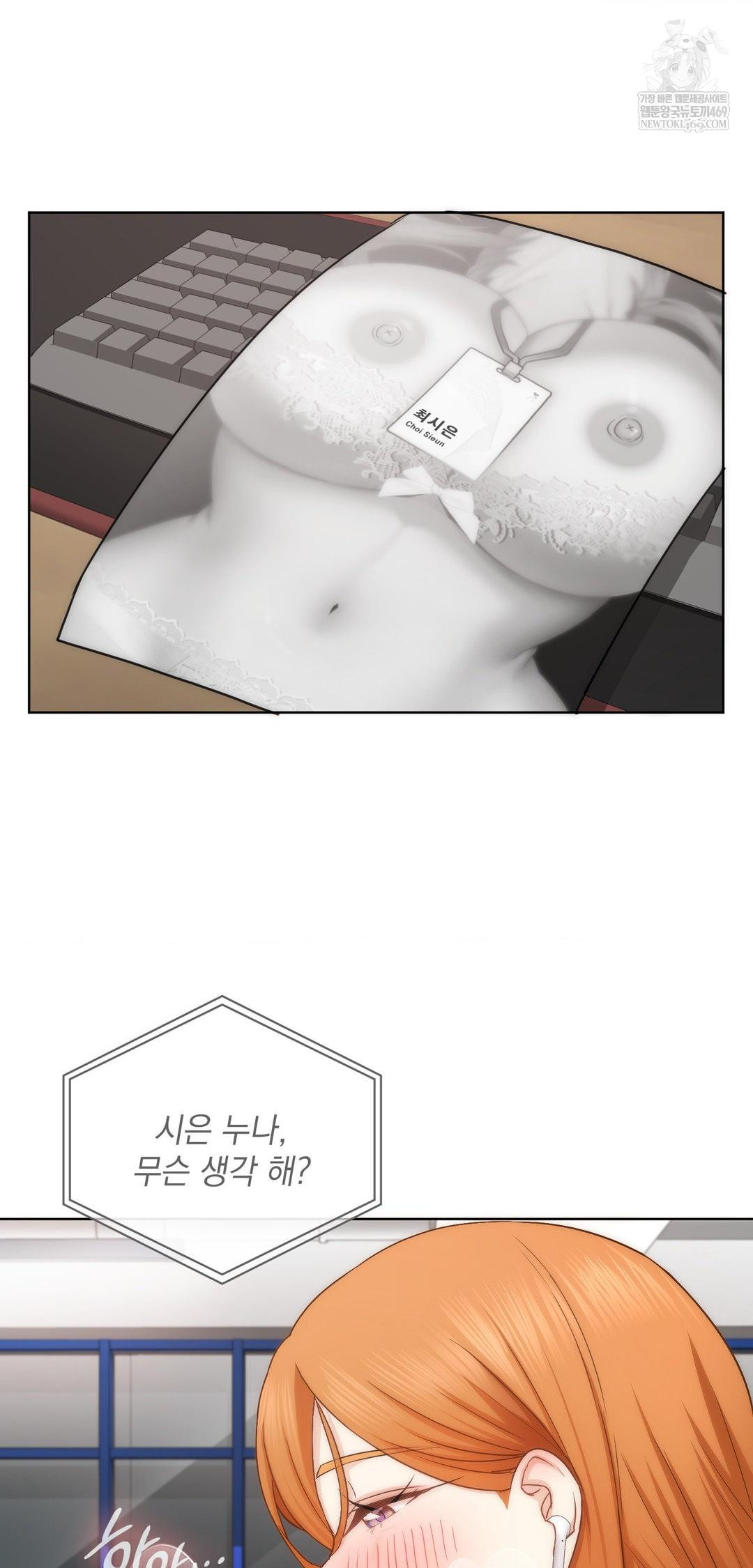 she-recommends-a-harem-raw-chap-43-14