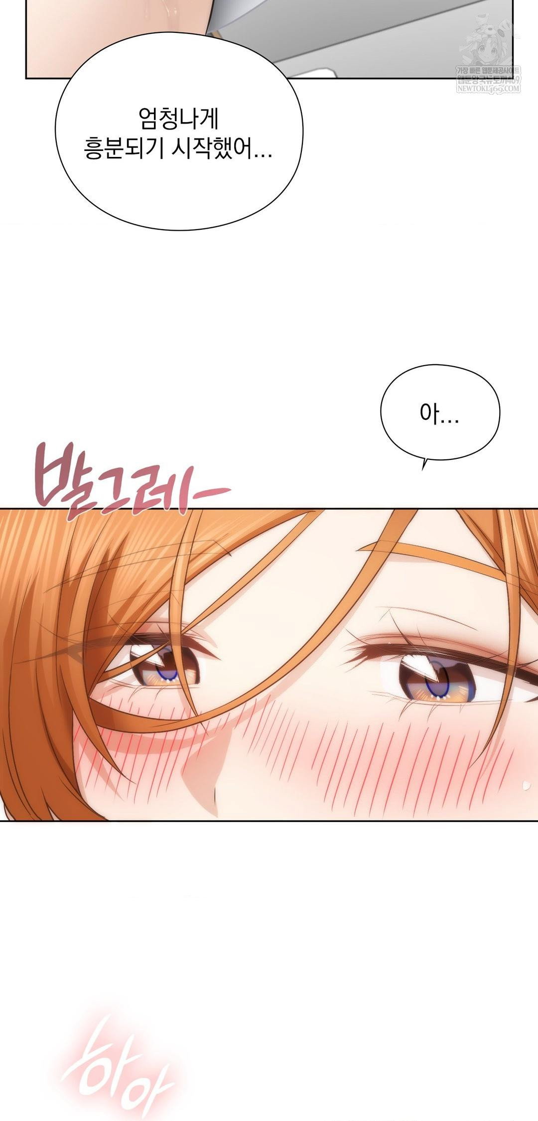 she-recommends-a-harem-raw-chap-43-16