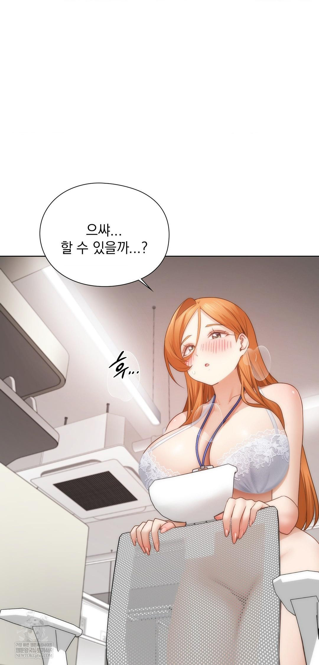 she-recommends-a-harem-raw-chap-43-21