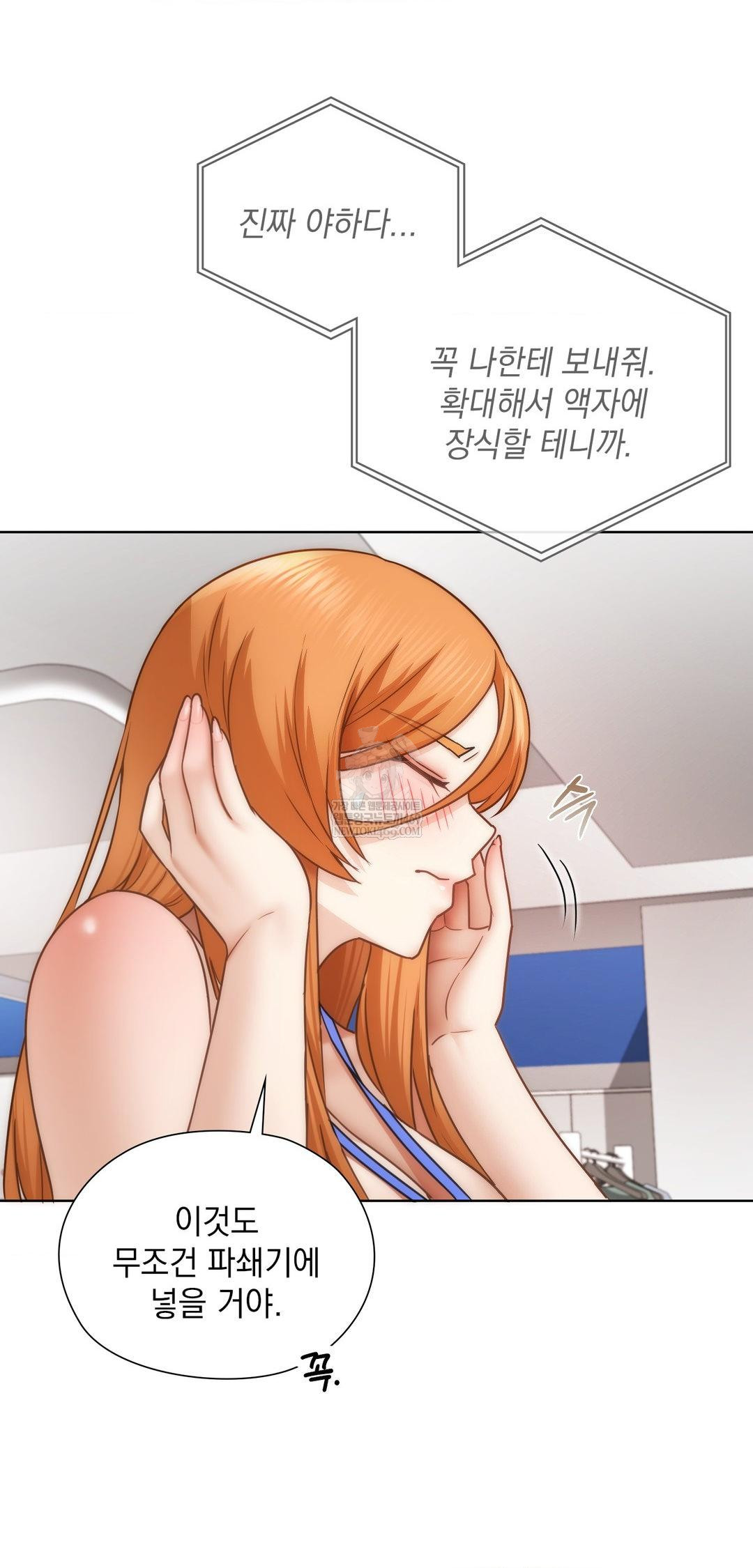 she-recommends-a-harem-raw-chap-43-26