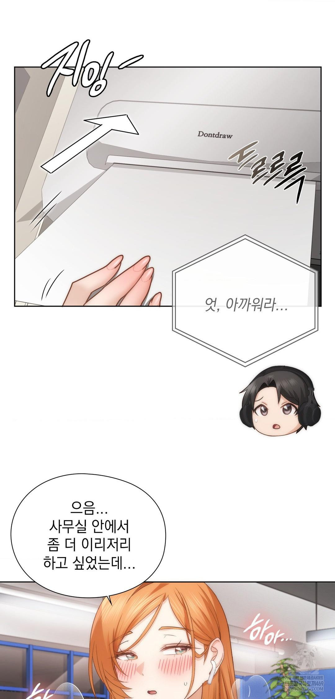 she-recommends-a-harem-raw-chap-43-27