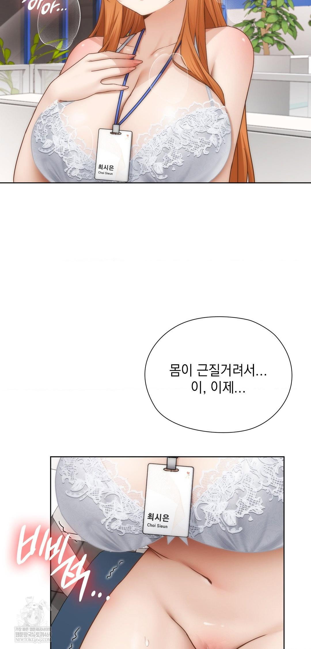 she-recommends-a-harem-raw-chap-43-28