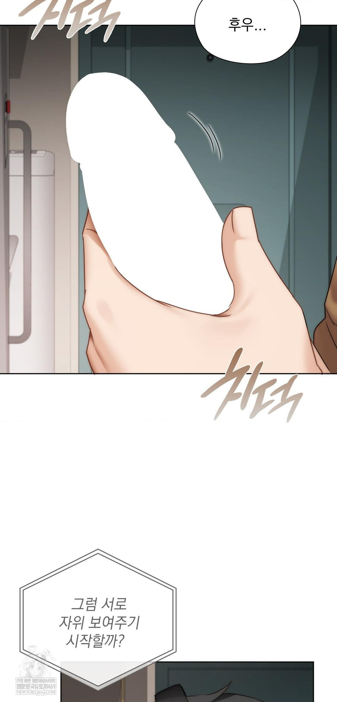 she-recommends-a-harem-raw-chap-43-31