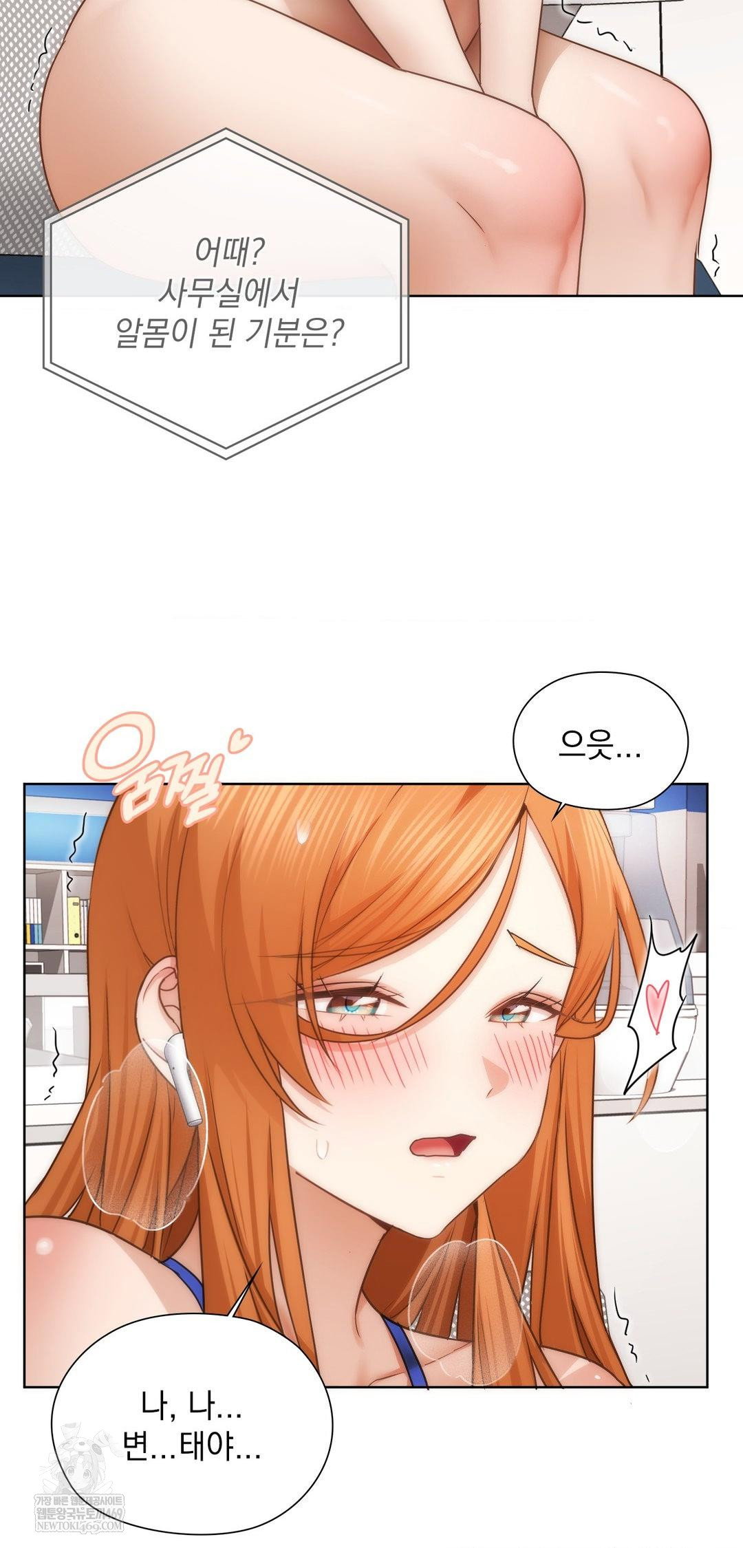 she-recommends-a-harem-raw-chap-43-34