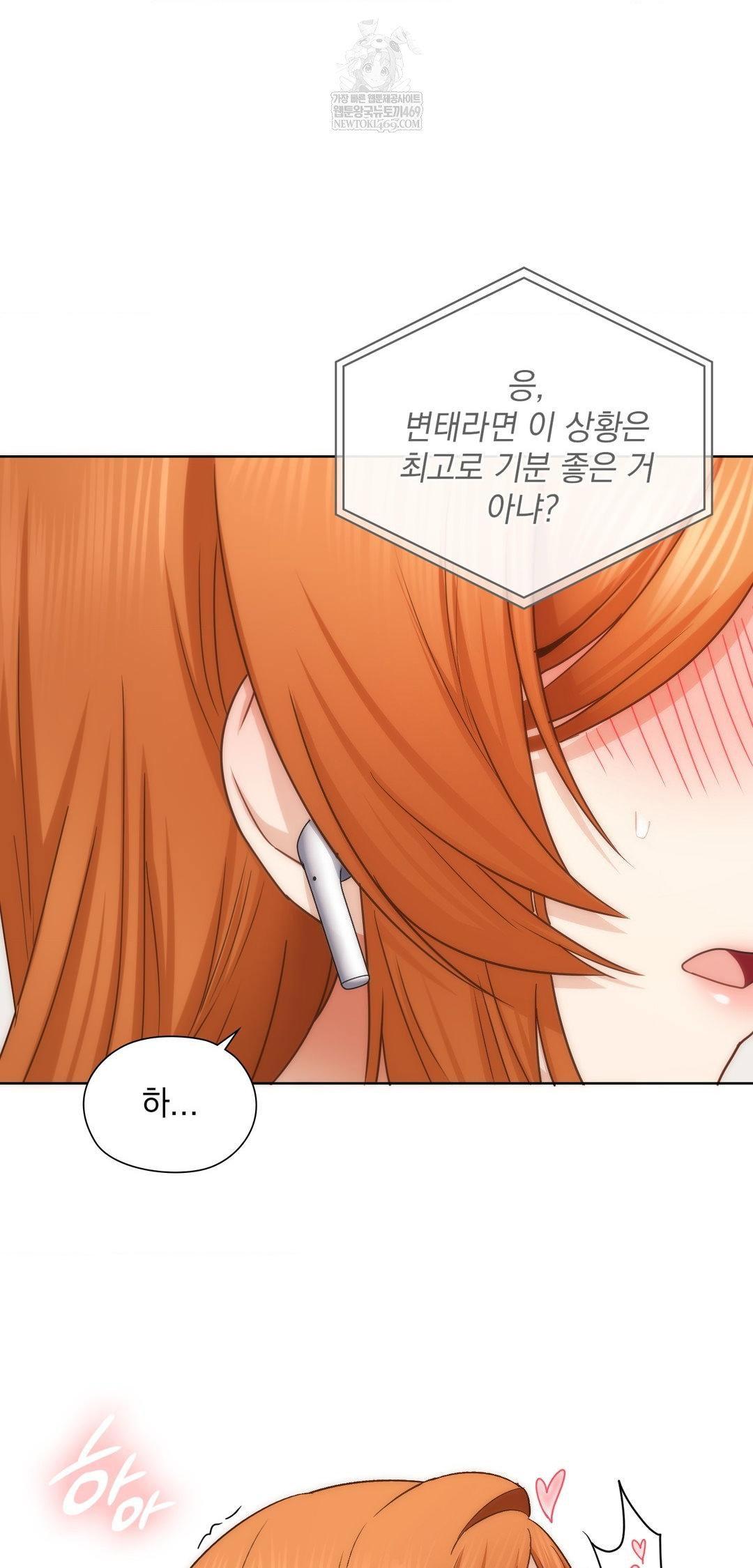 she-recommends-a-harem-raw-chap-43-35