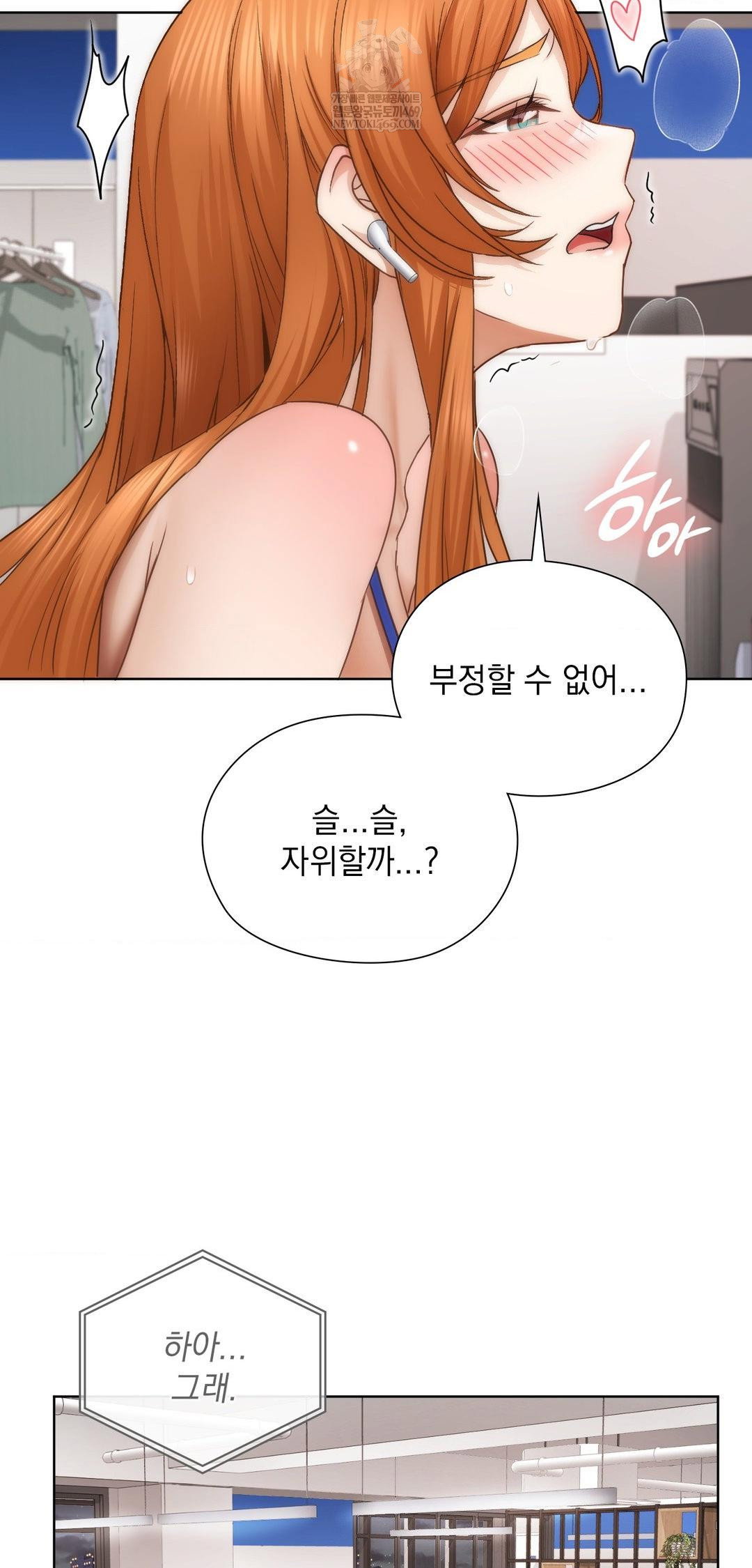 she-recommends-a-harem-raw-chap-43-36