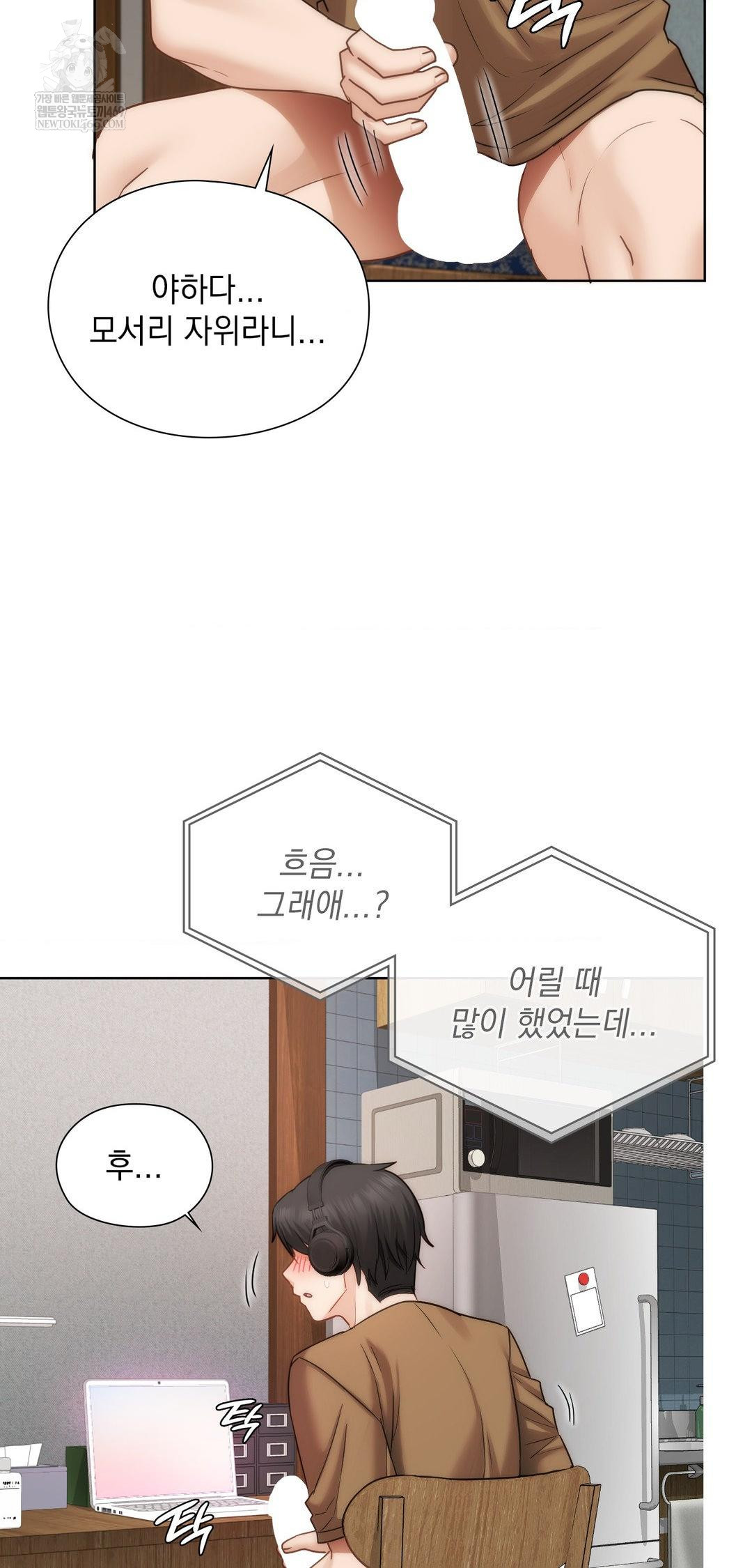 she-recommends-a-harem-raw-chap-43-42