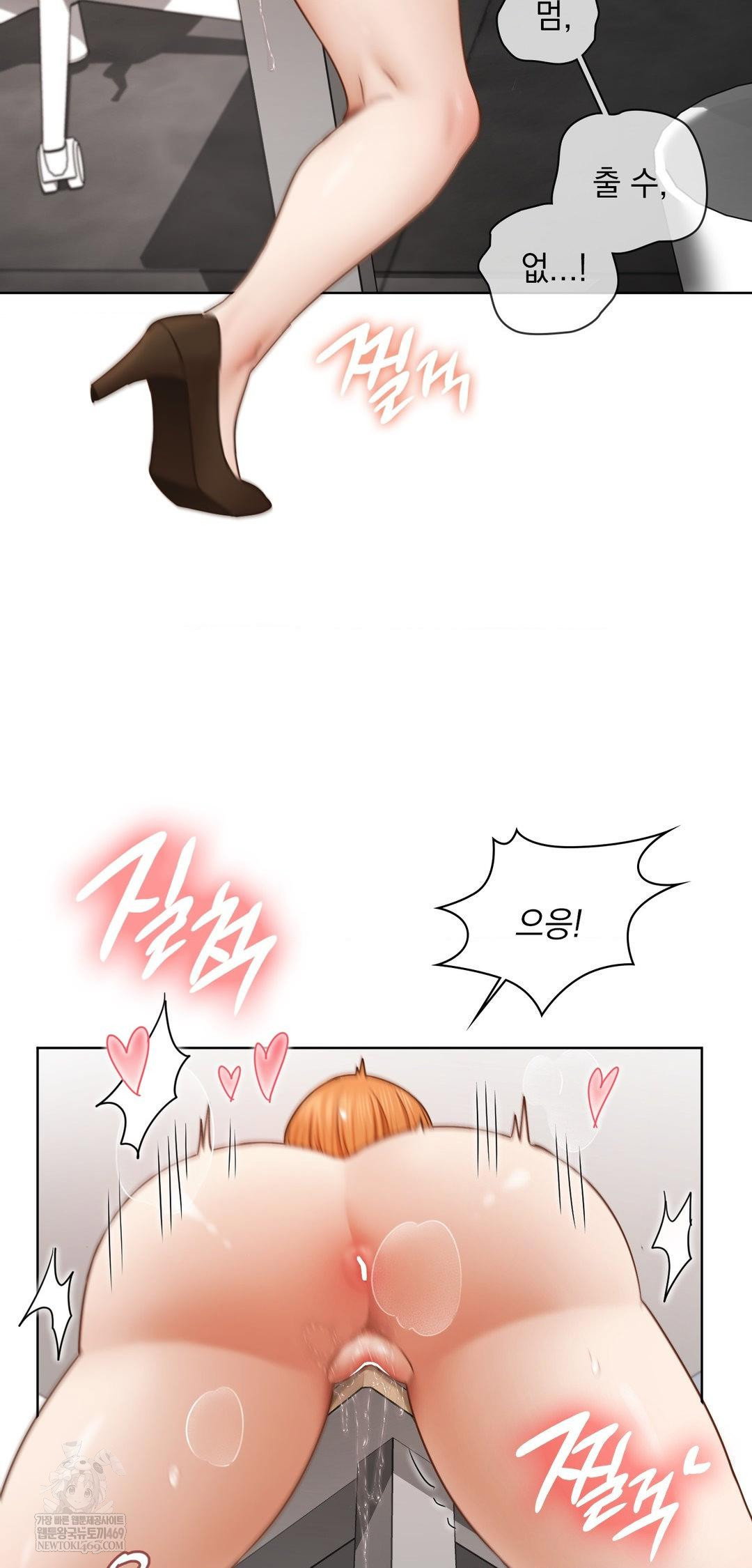 she-recommends-a-harem-raw-chap-43-45