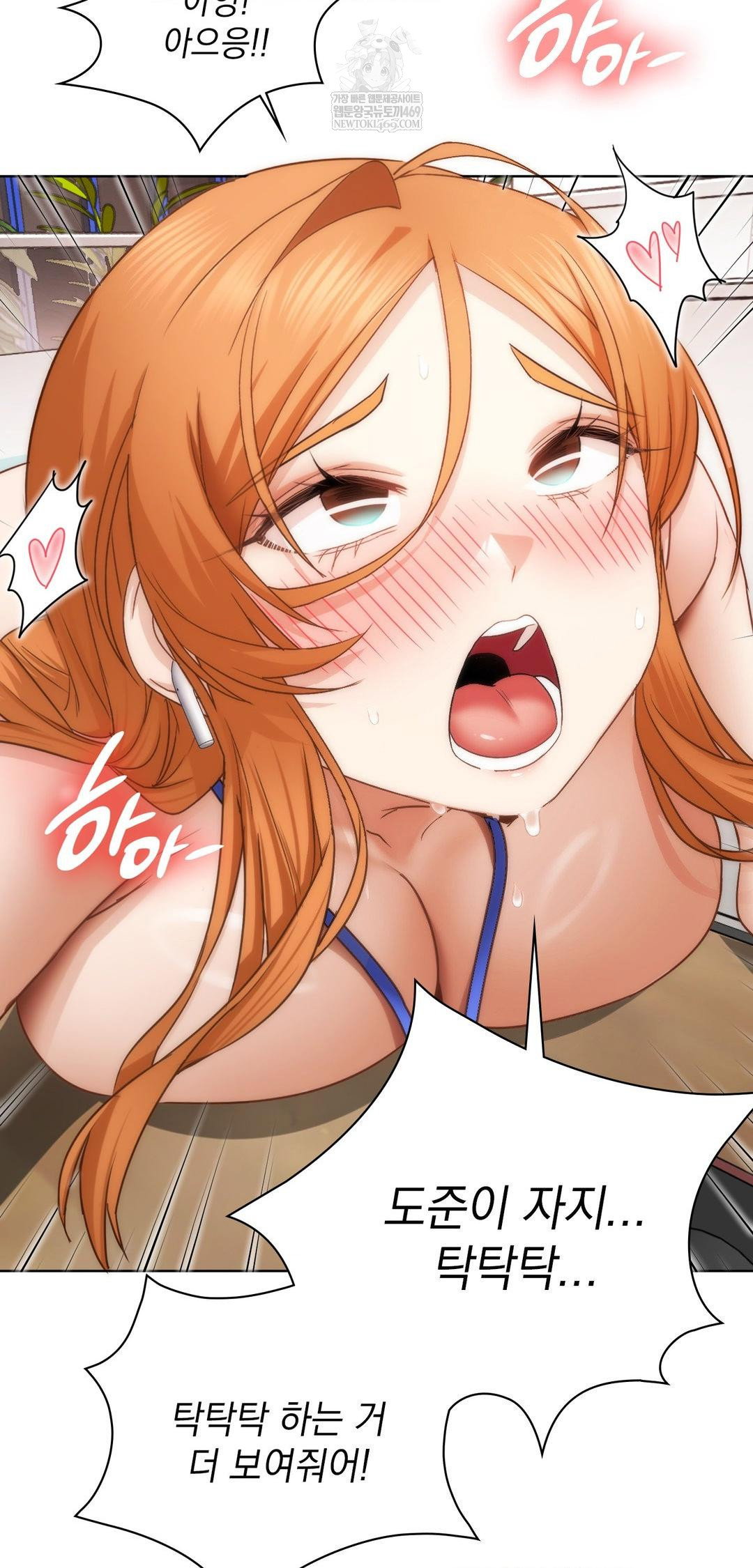 she-recommends-a-harem-raw-chap-43-49