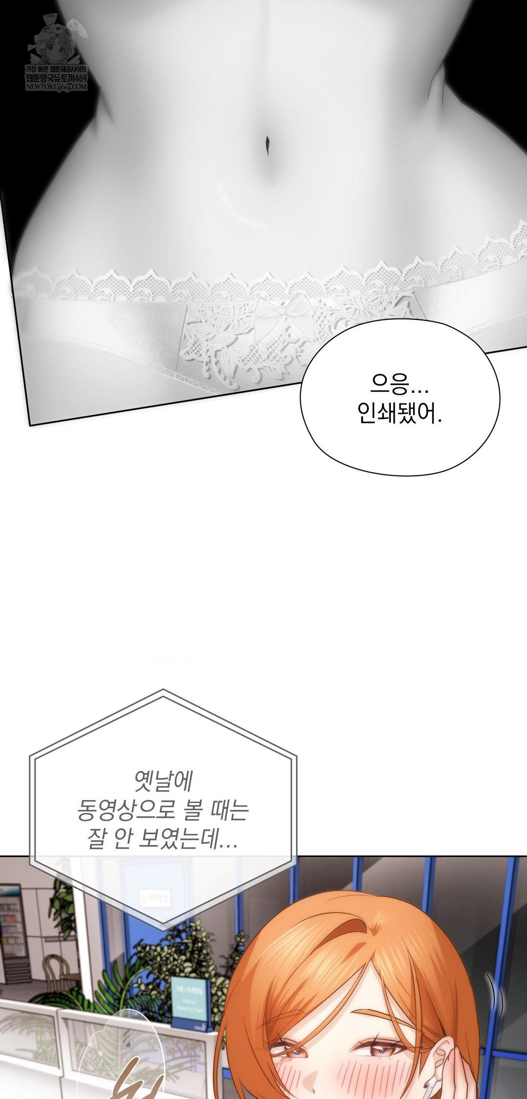 she-recommends-a-harem-raw-chap-43-8
