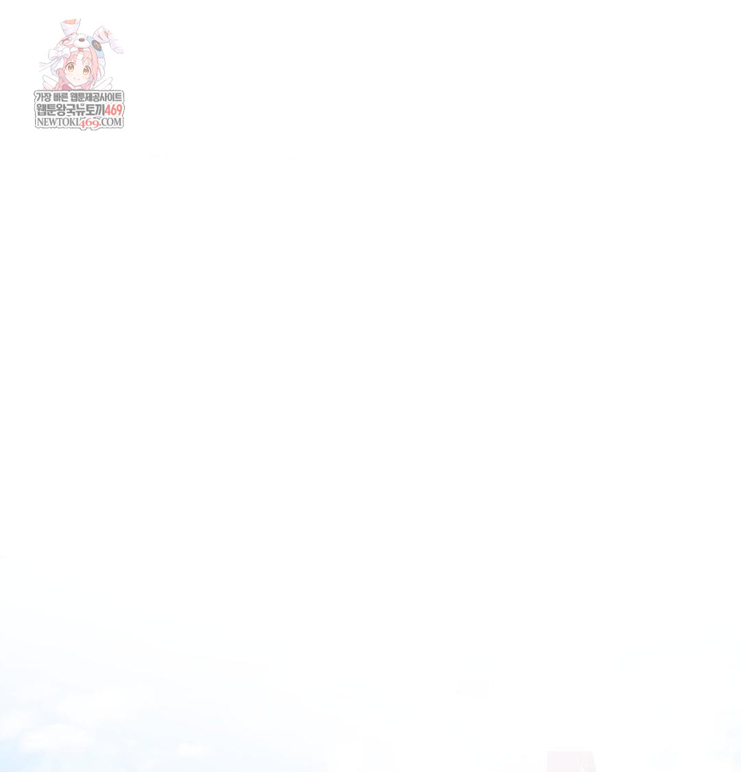 she-recommends-a-harem-raw-chap-44-0