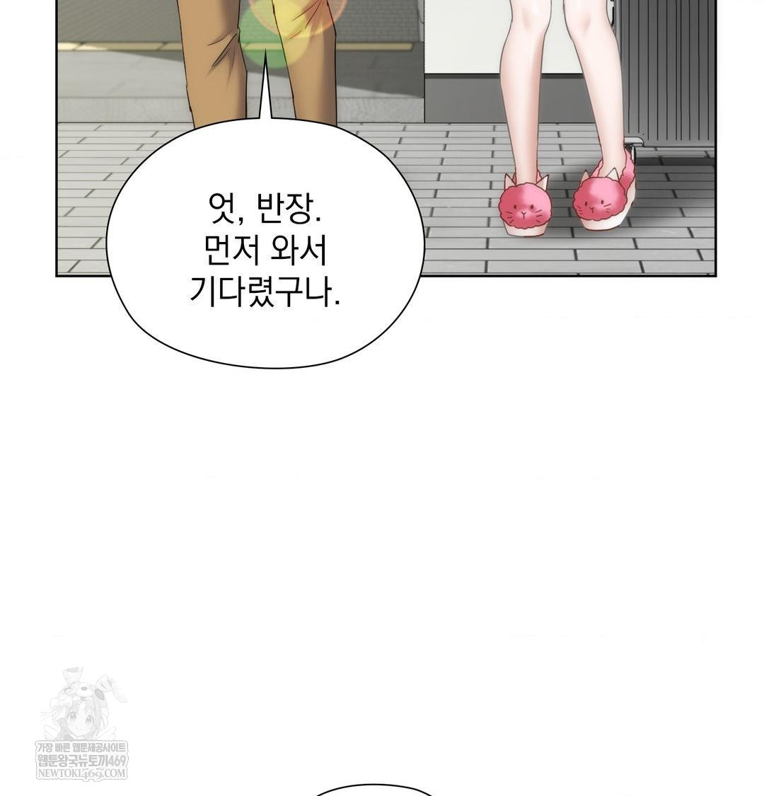 she-recommends-a-harem-raw-chap-44-9