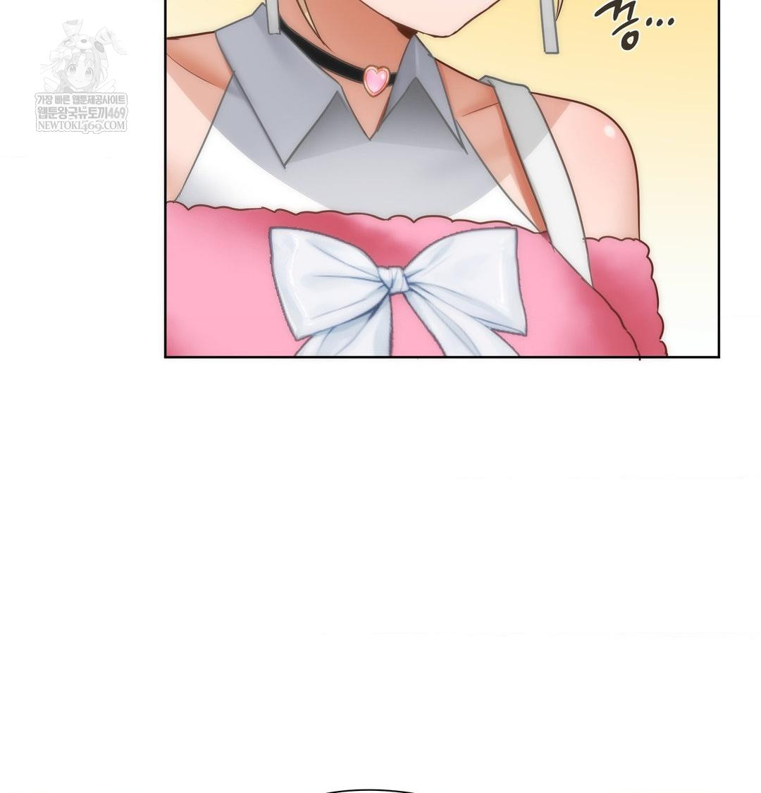 she-recommends-a-harem-raw-chap-44-11