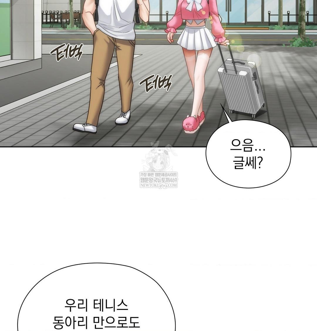 she-recommends-a-harem-raw-chap-44-17