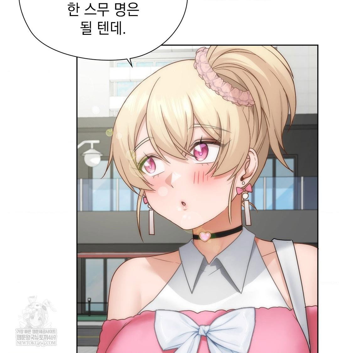 she-recommends-a-harem-raw-chap-44-18