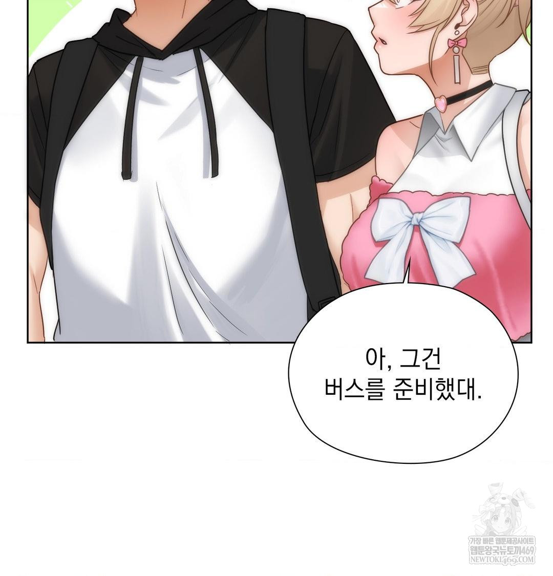 she-recommends-a-harem-raw-chap-44-22